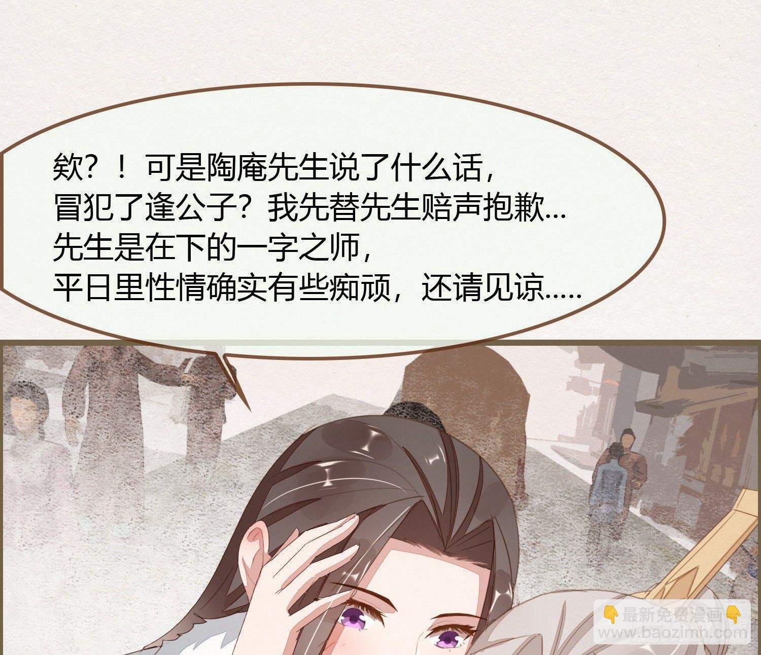 雪中宴13-龙双擡头了