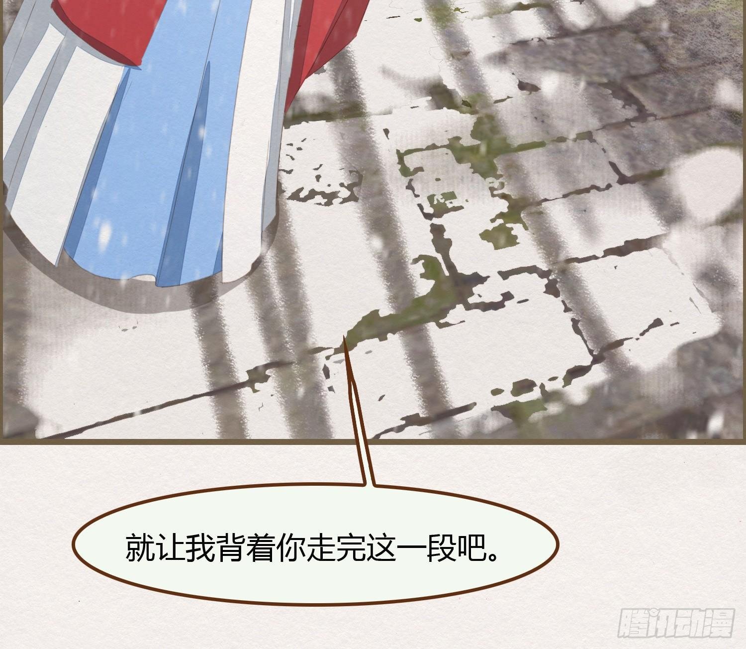 雪中宴13-龙双擡头了