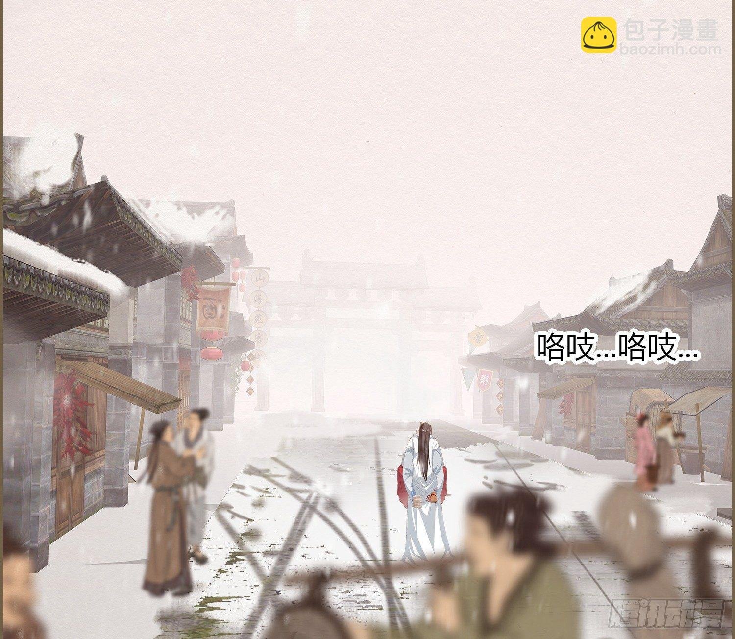 雪中宴13-龙双擡头了