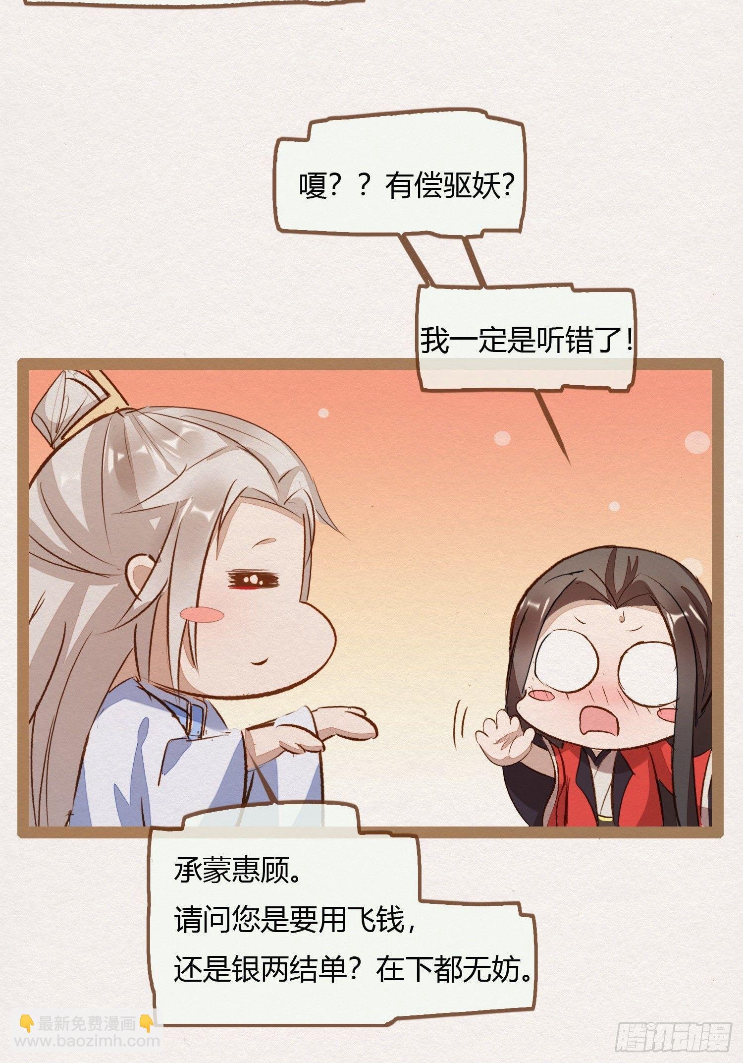 云中客3-第一次牵手手