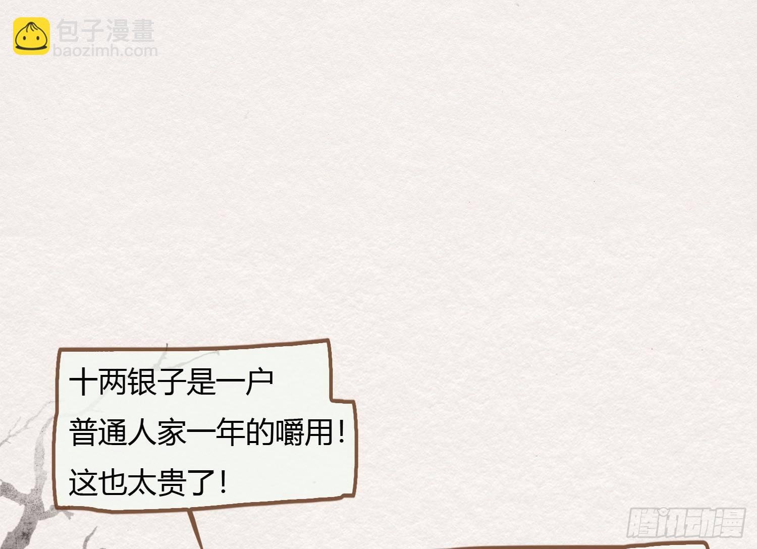 云中客3-第一次牵手手