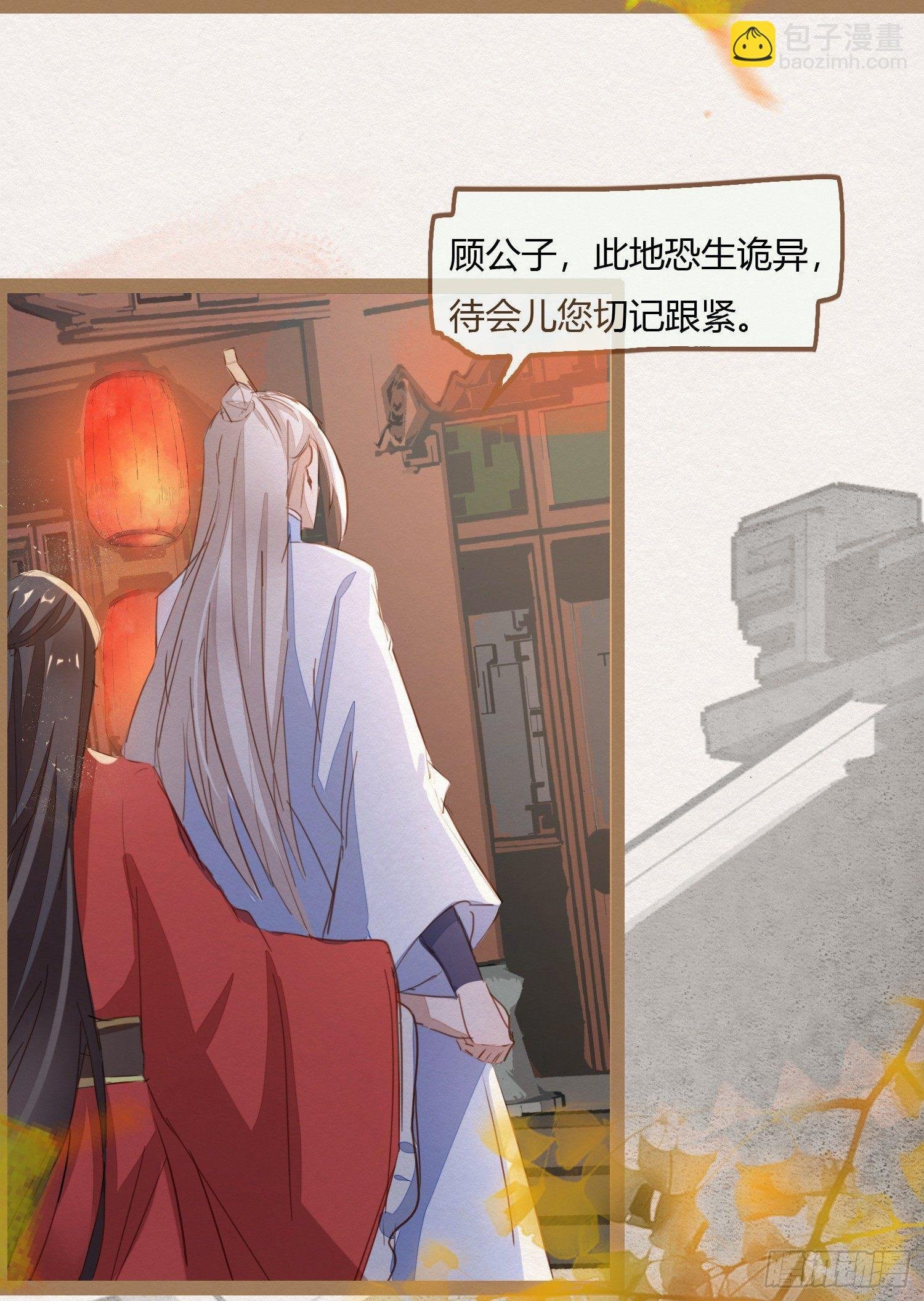 云中客3-第一次牵手手