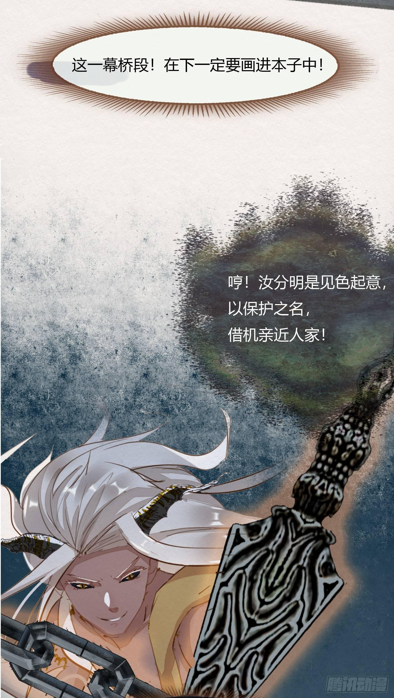 云中客3-第一次牵手手