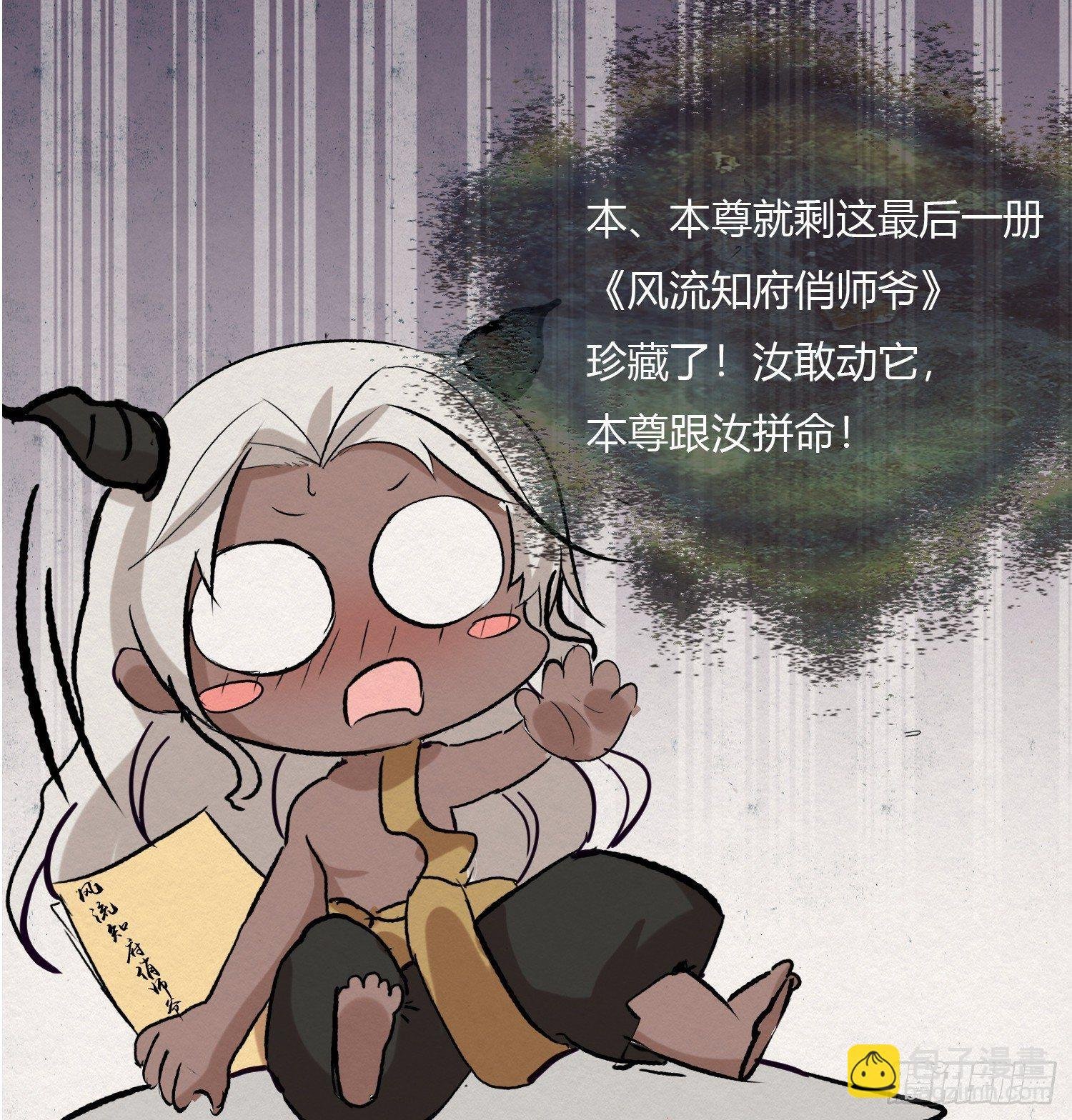 云中客3-第一次牵手手