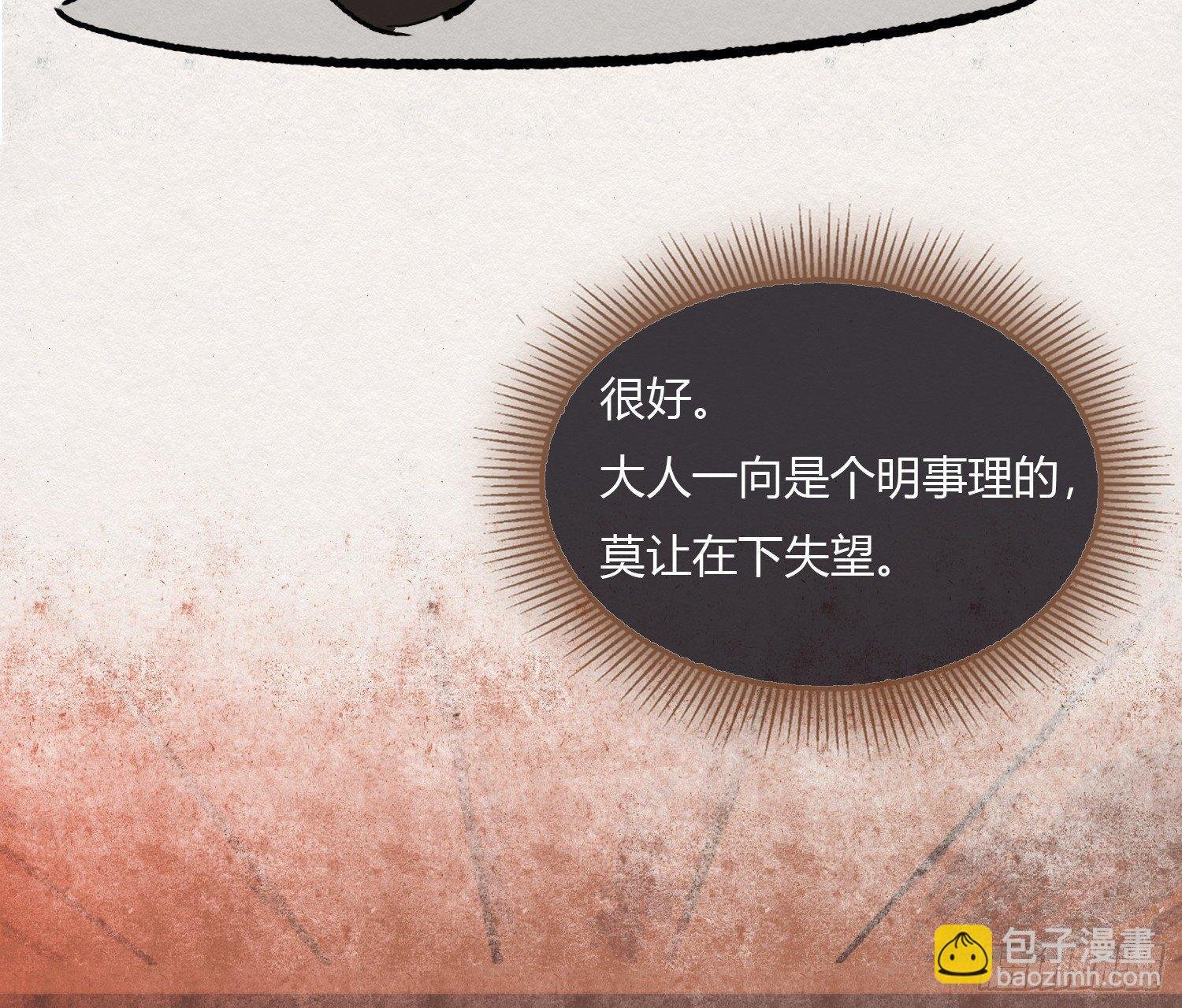 云中客3-第一次牵手手