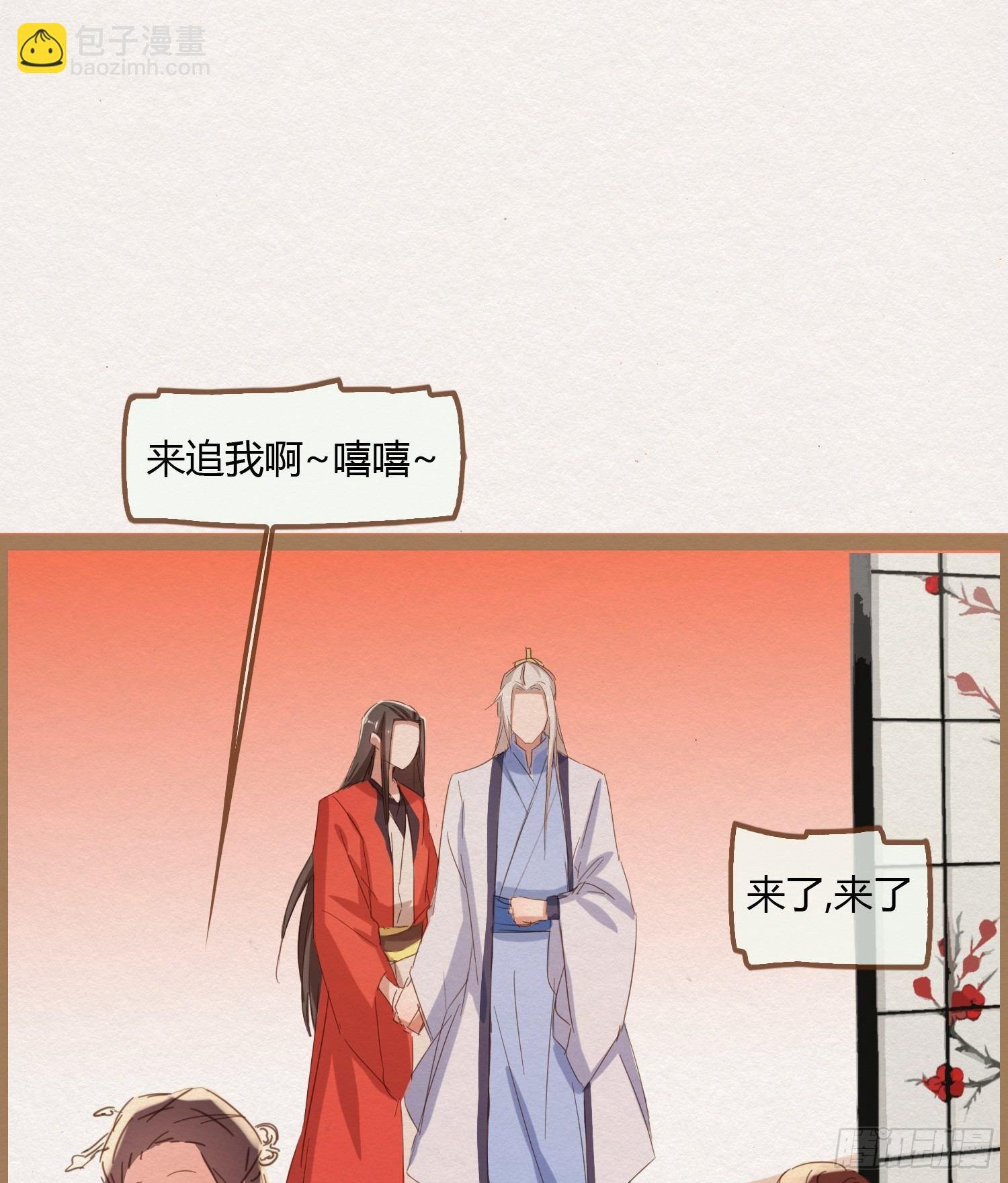 云中客3-第一次牵手手