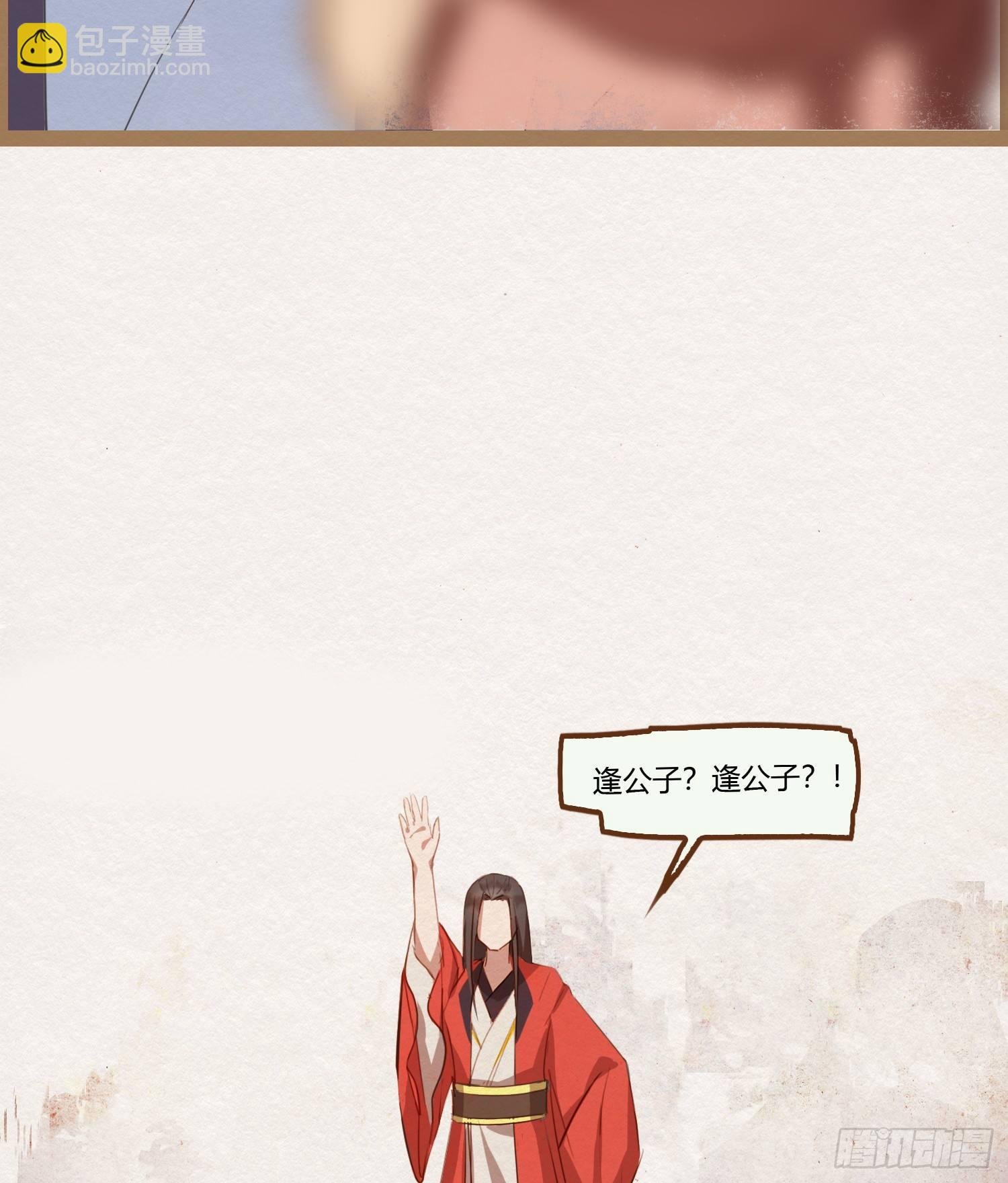 云中客3-第一次牵手手