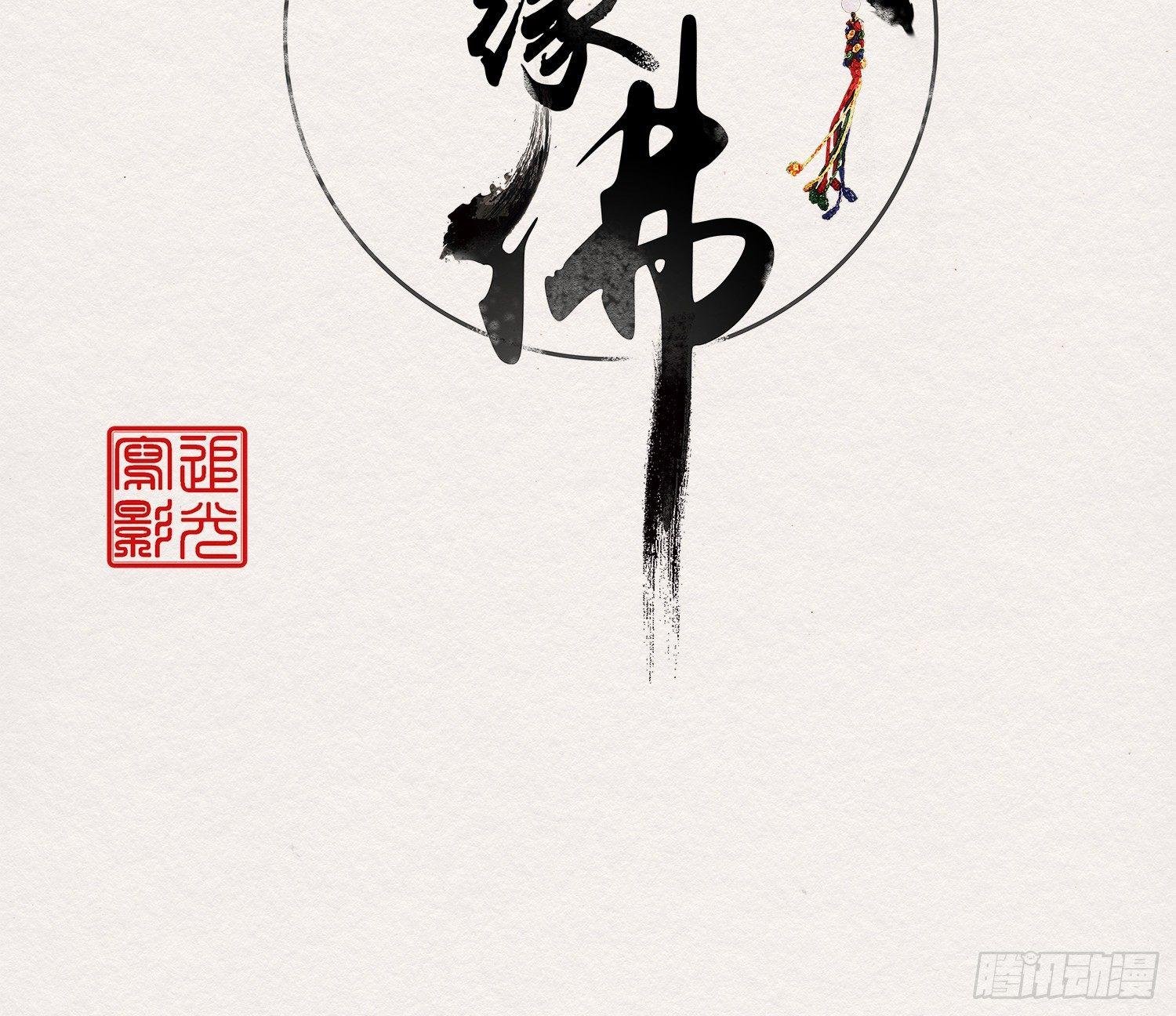 雪中宴14-眼前人是心上人