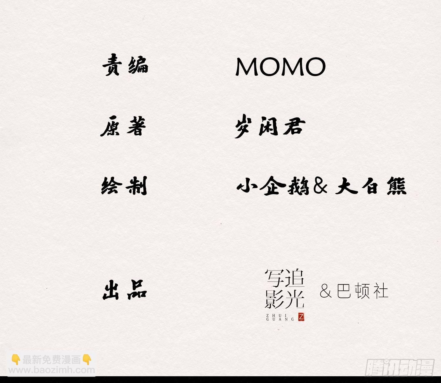 雪中宴14-眼前人是心上人