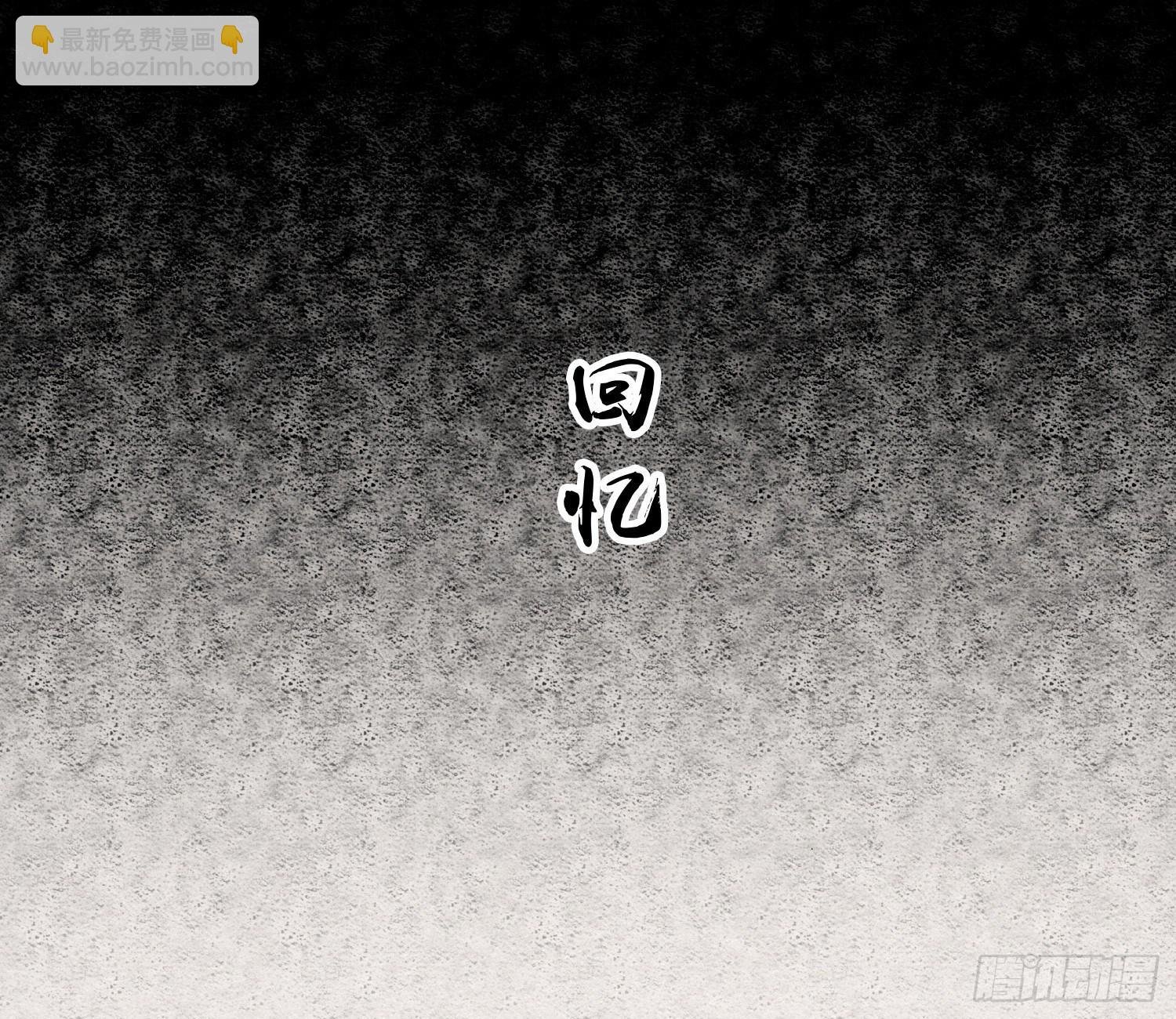 雪中宴14-眼前人是心上人