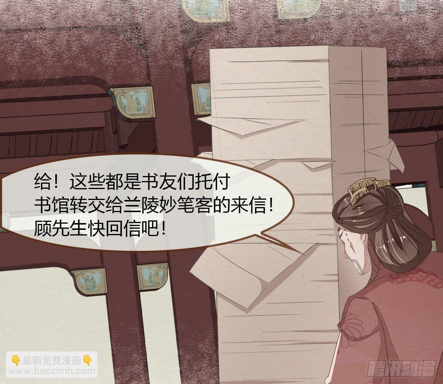 雪中宴14-眼前人是心上人