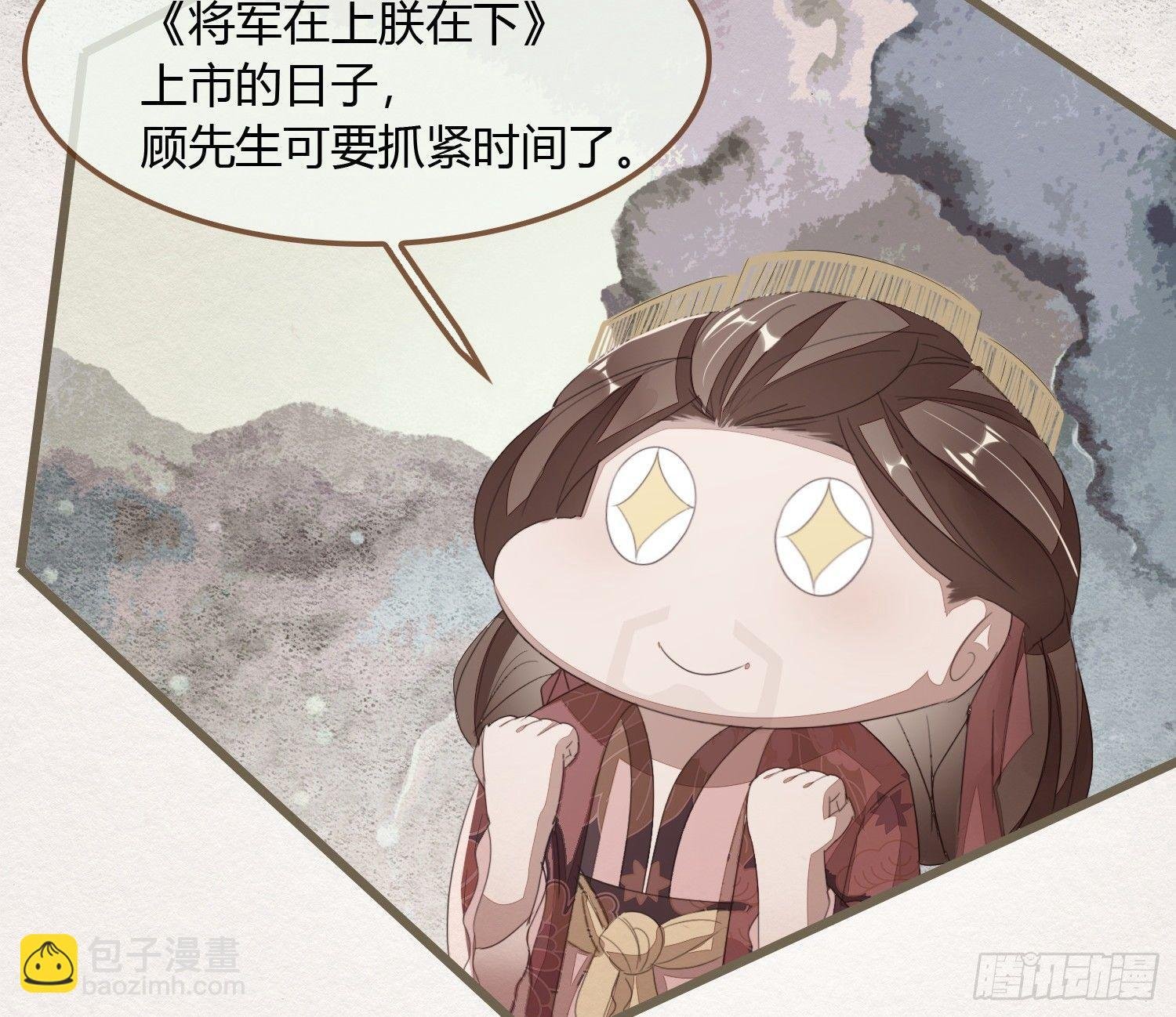 雪中宴14-眼前人是心上人
