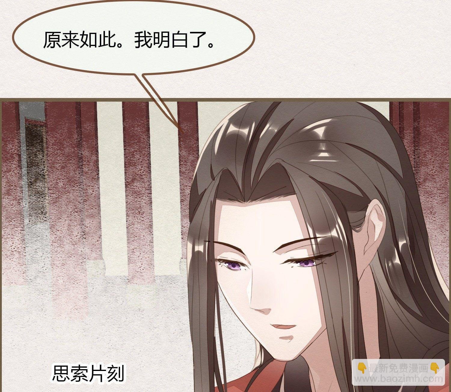 雪中宴14-眼前人是心上人