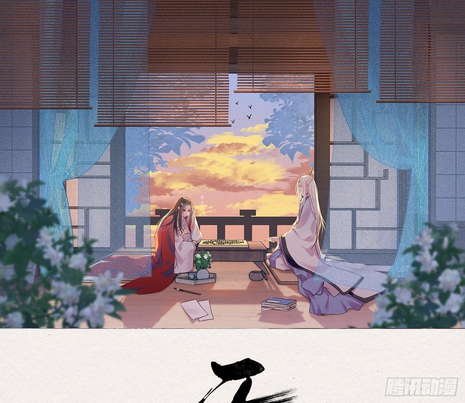 雪中宴15-明知故睡