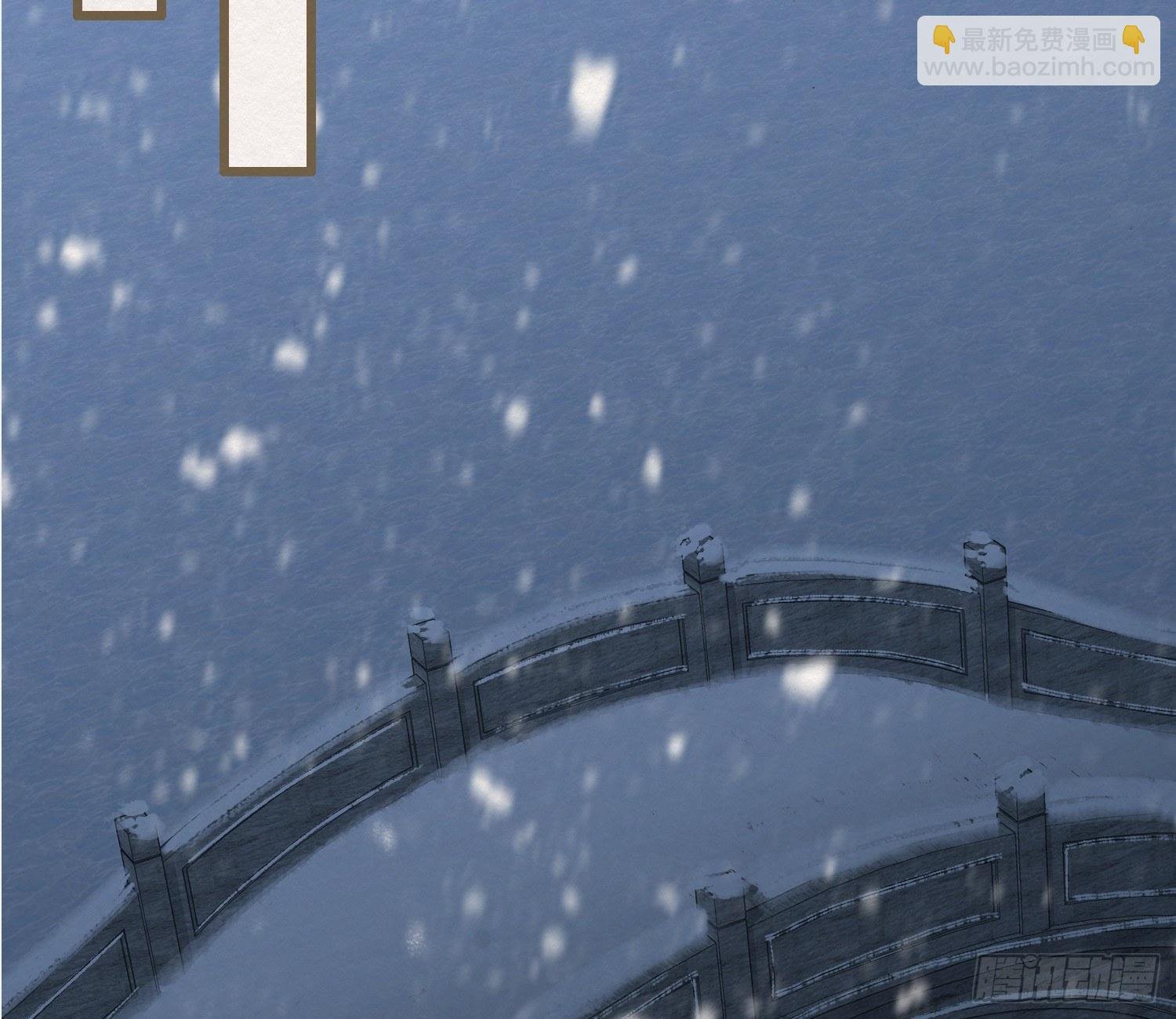 雪中宴15-明知故睡