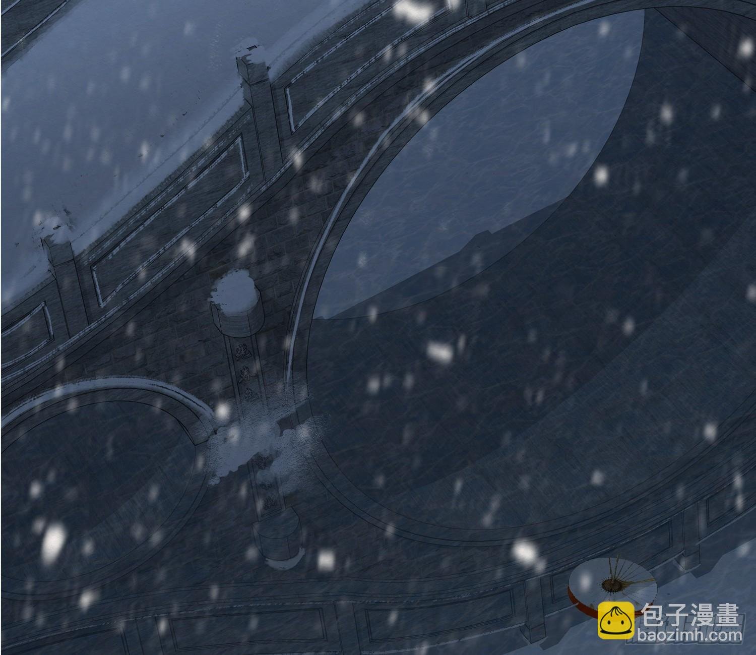 雪中宴15-明知故睡