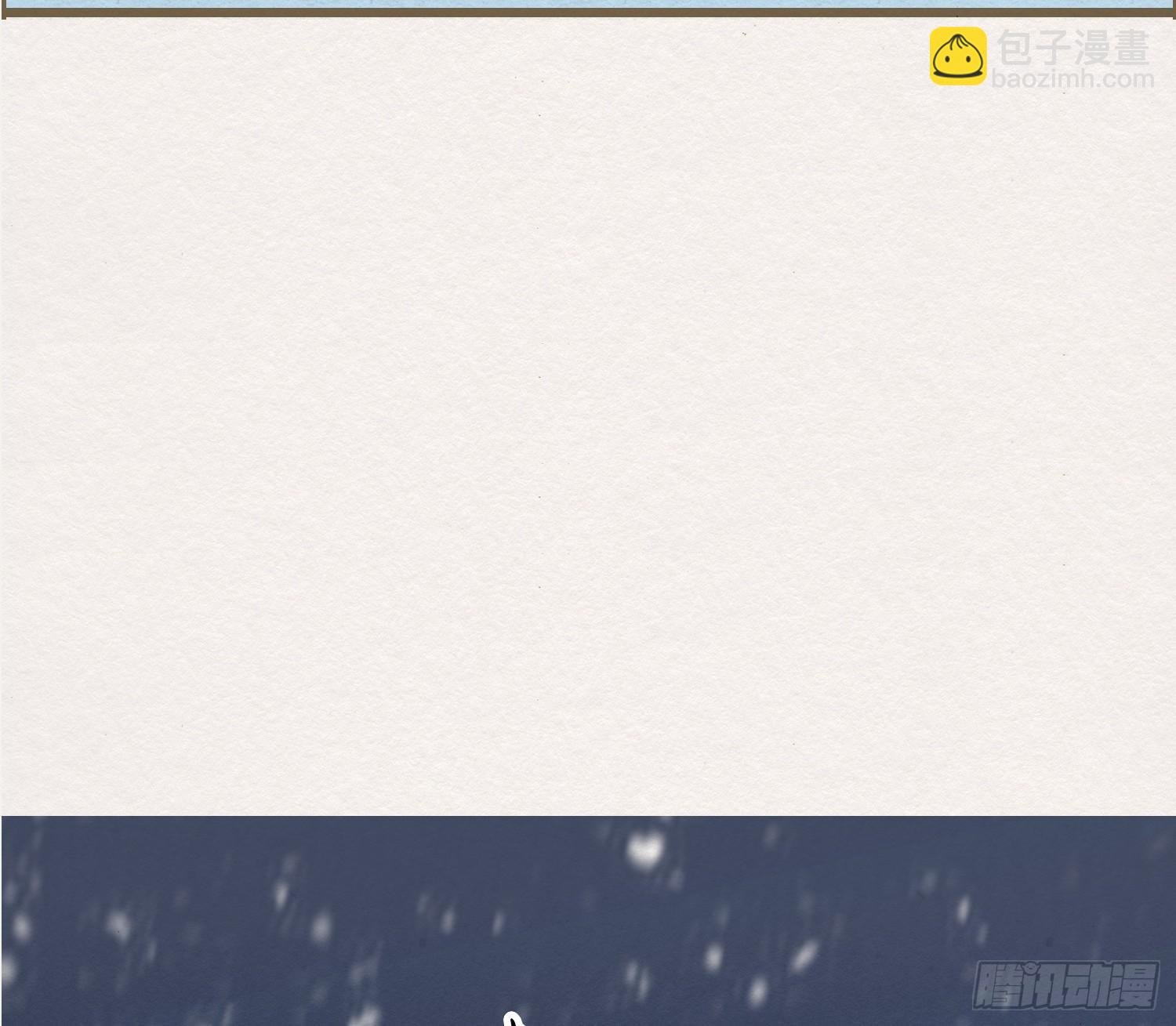 雪中宴15-明知故睡