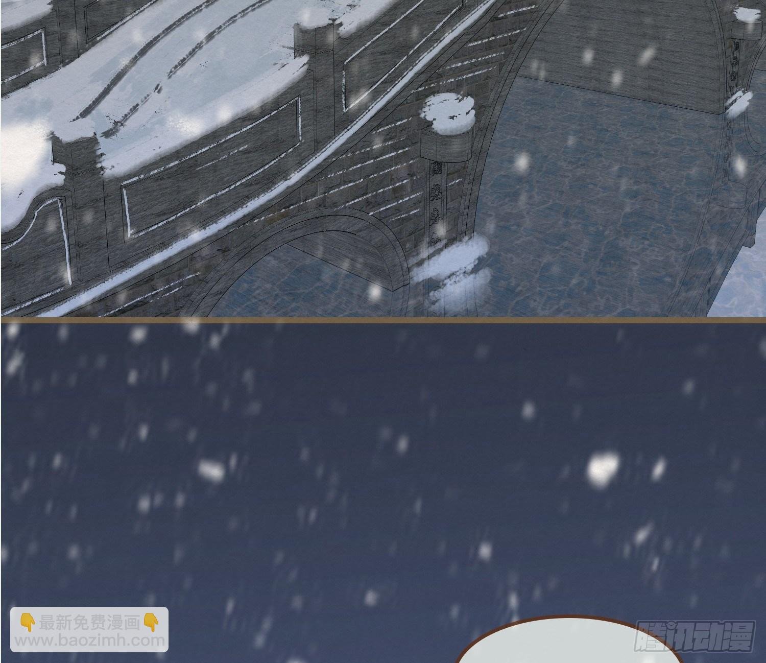 雪中宴15-明知故睡