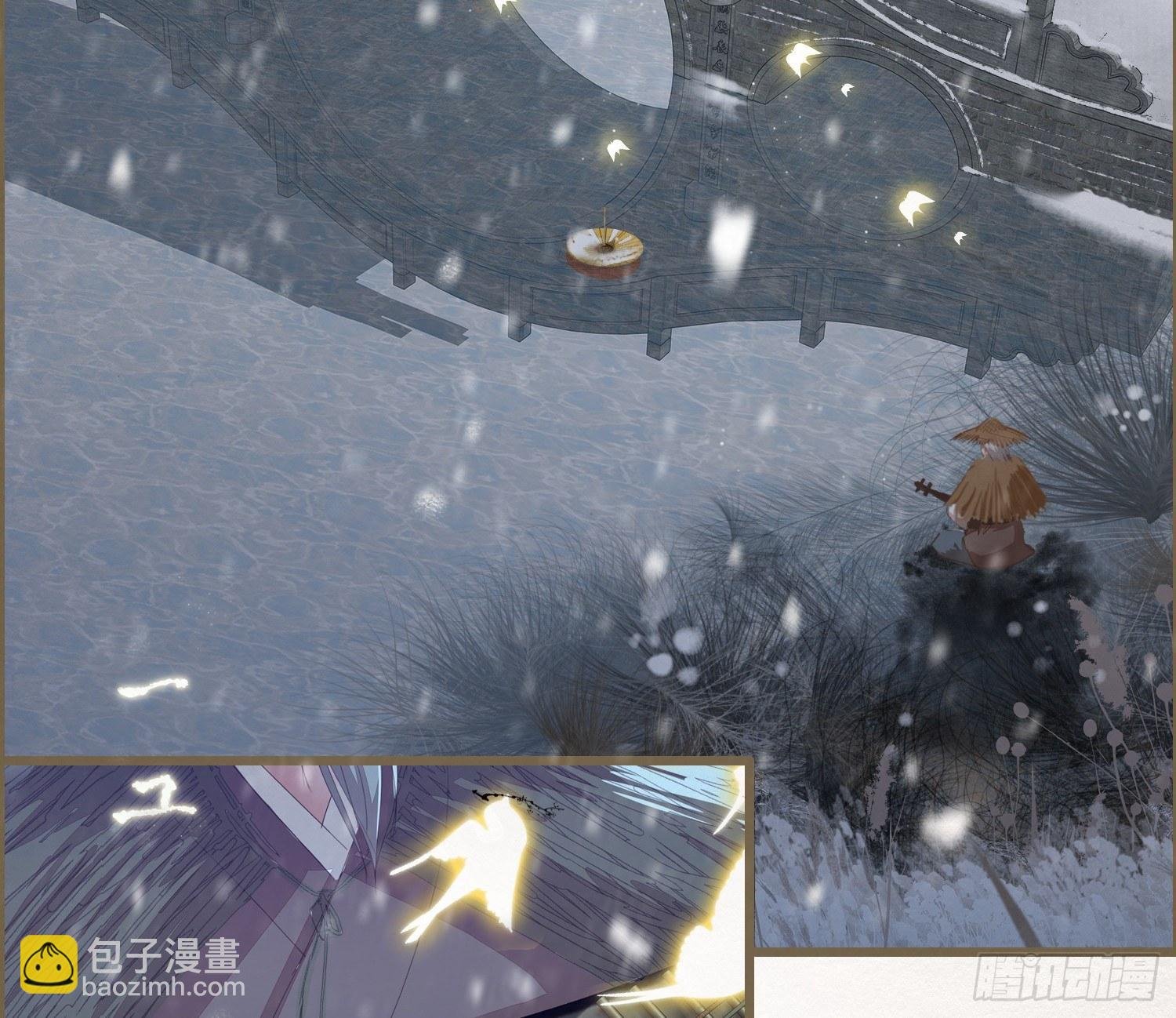 雪中宴15-明知故睡