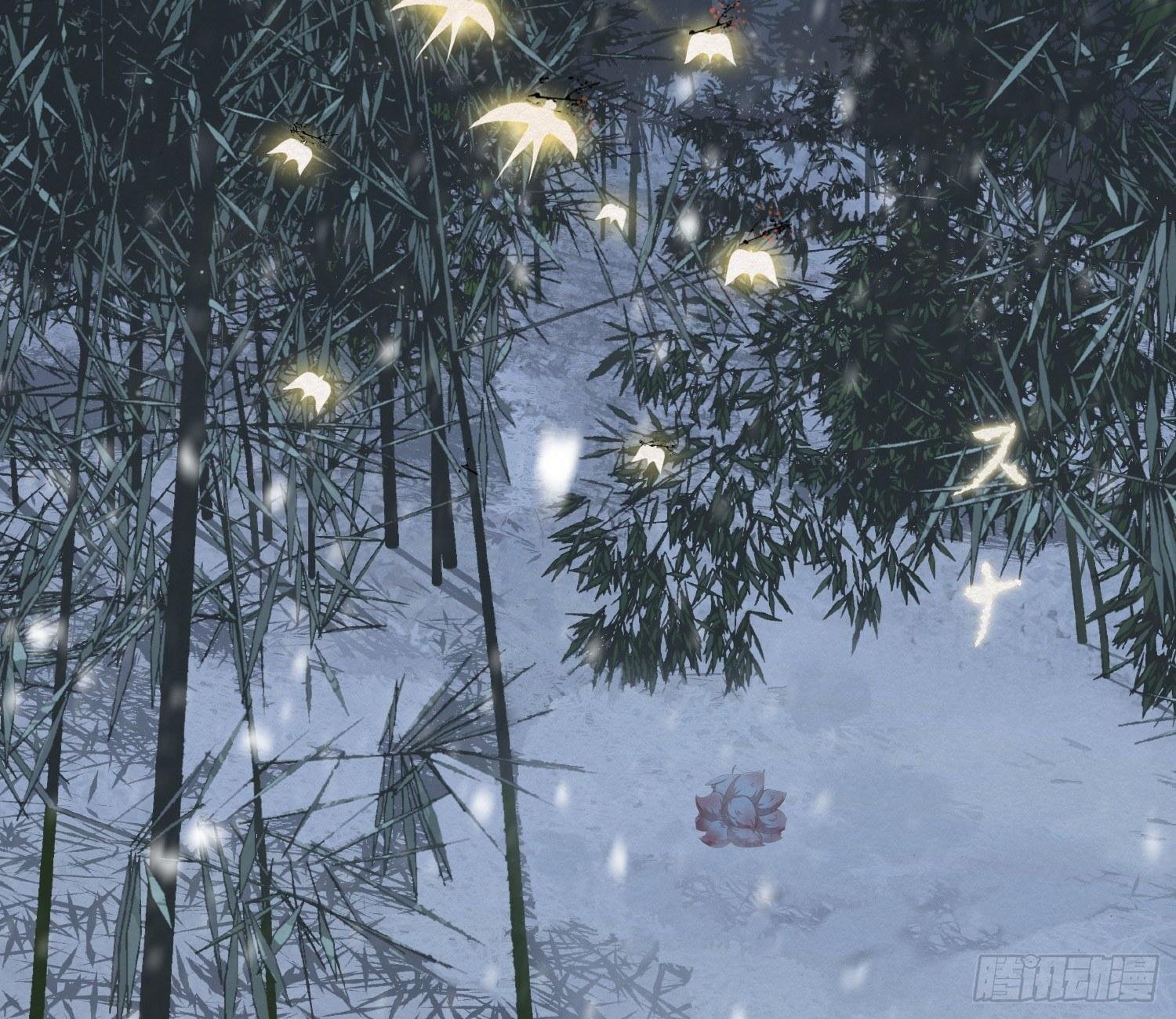 雪中宴15-明知故睡