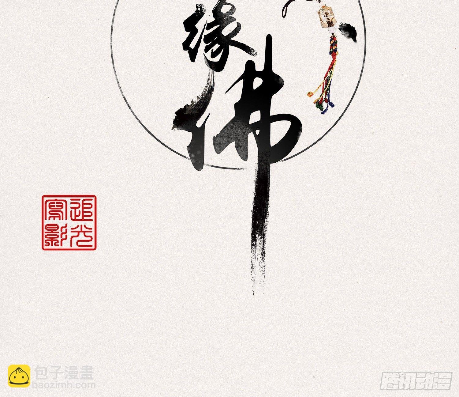 雪中宴16-天没亮之垫过那里