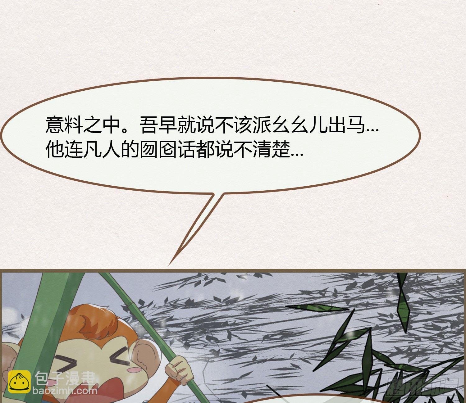 雪中宴16-天没亮之垫过那里