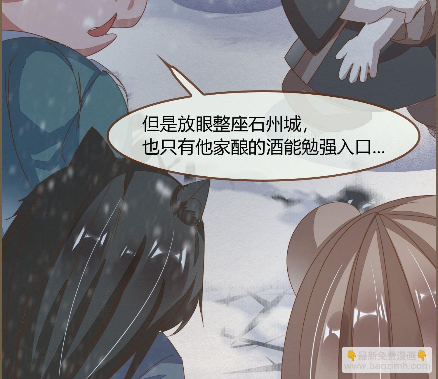 雪中宴16-天没亮之垫过那里