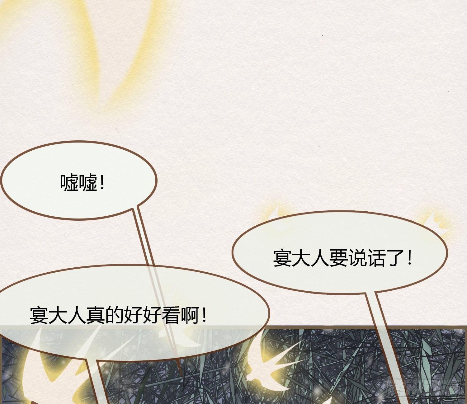 雪中宴16-天没亮之垫过那里