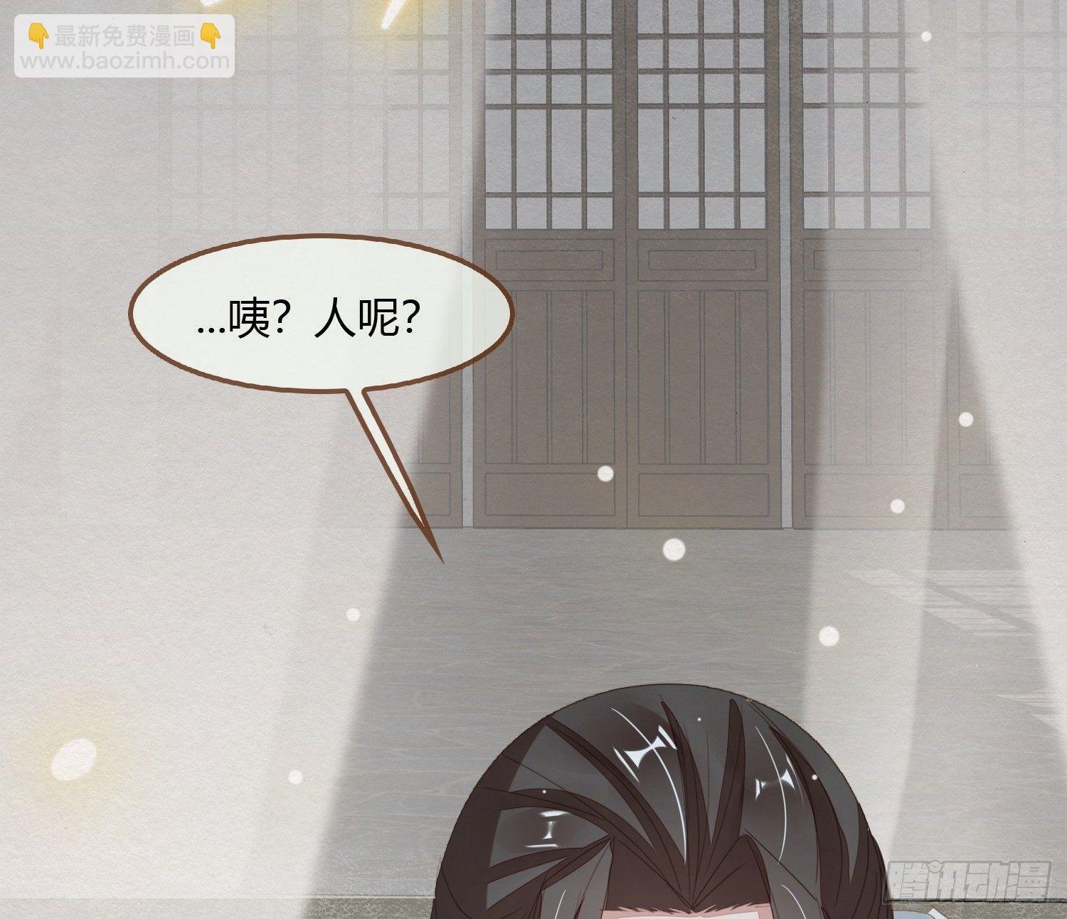 雪中宴16-天没亮之垫过那里