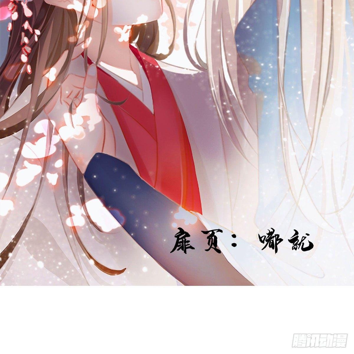 五一番外之西宫身中魅毒(上)