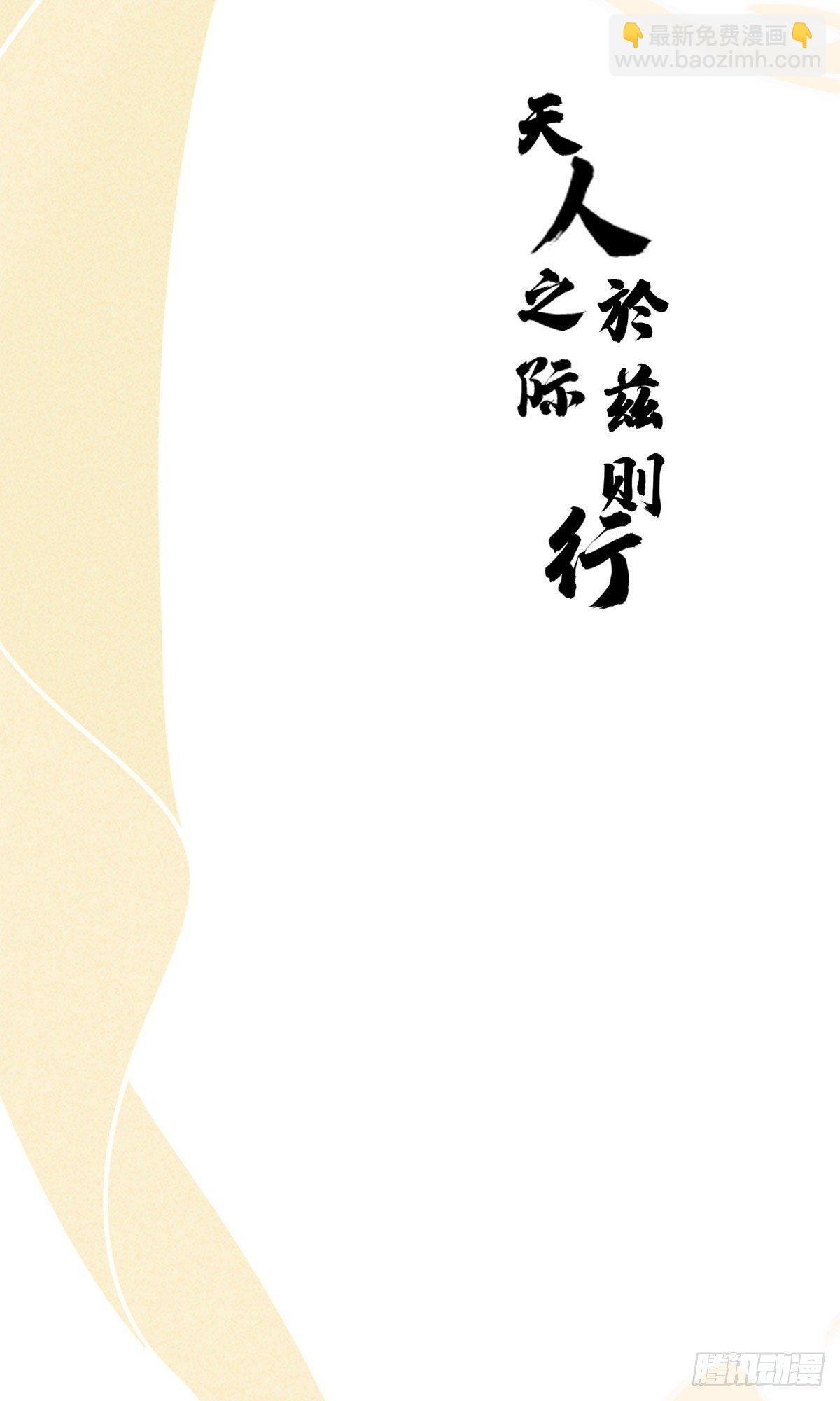 五一番外之西宫身中魅毒(上)