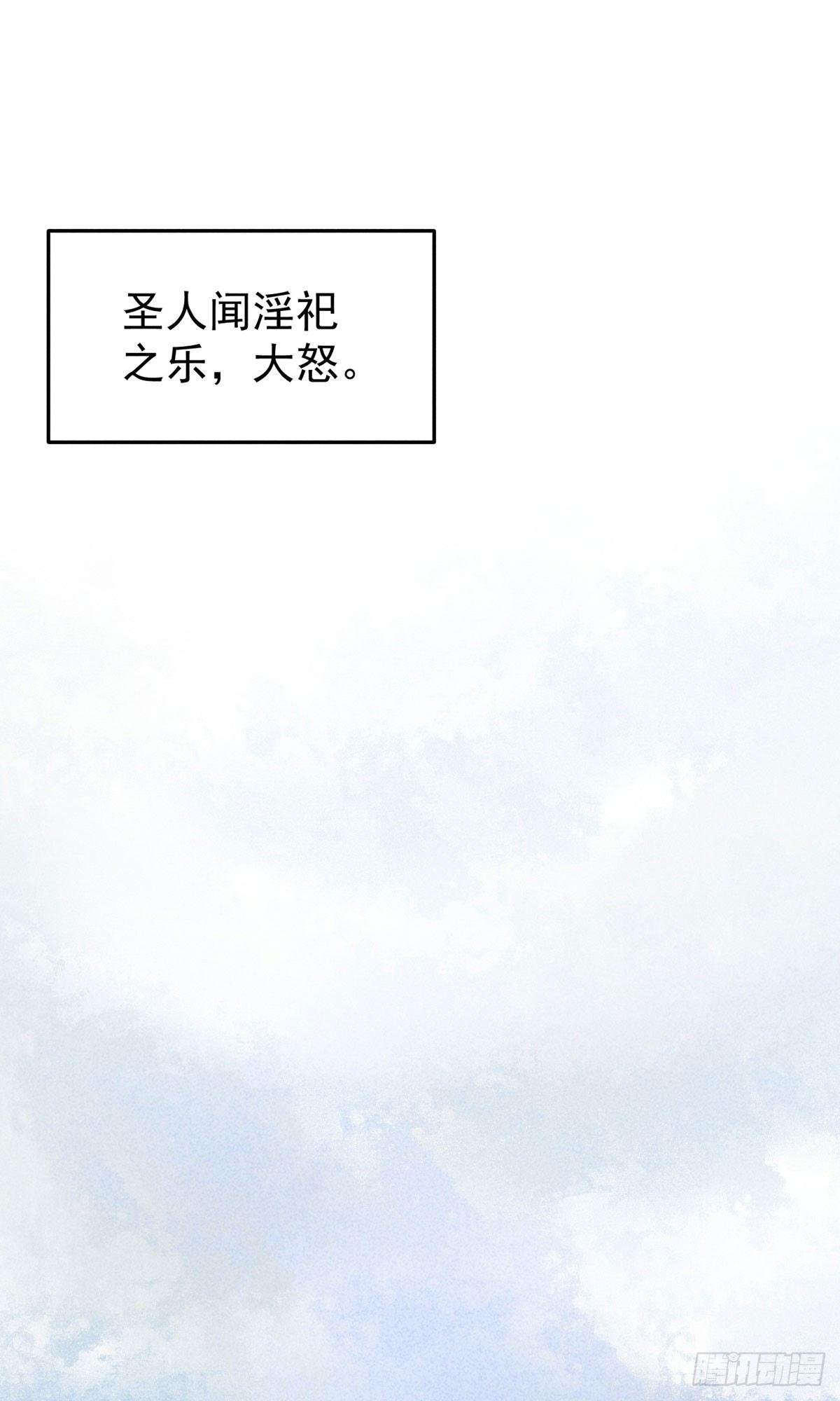 五一番外之西宫身中魅毒(上)