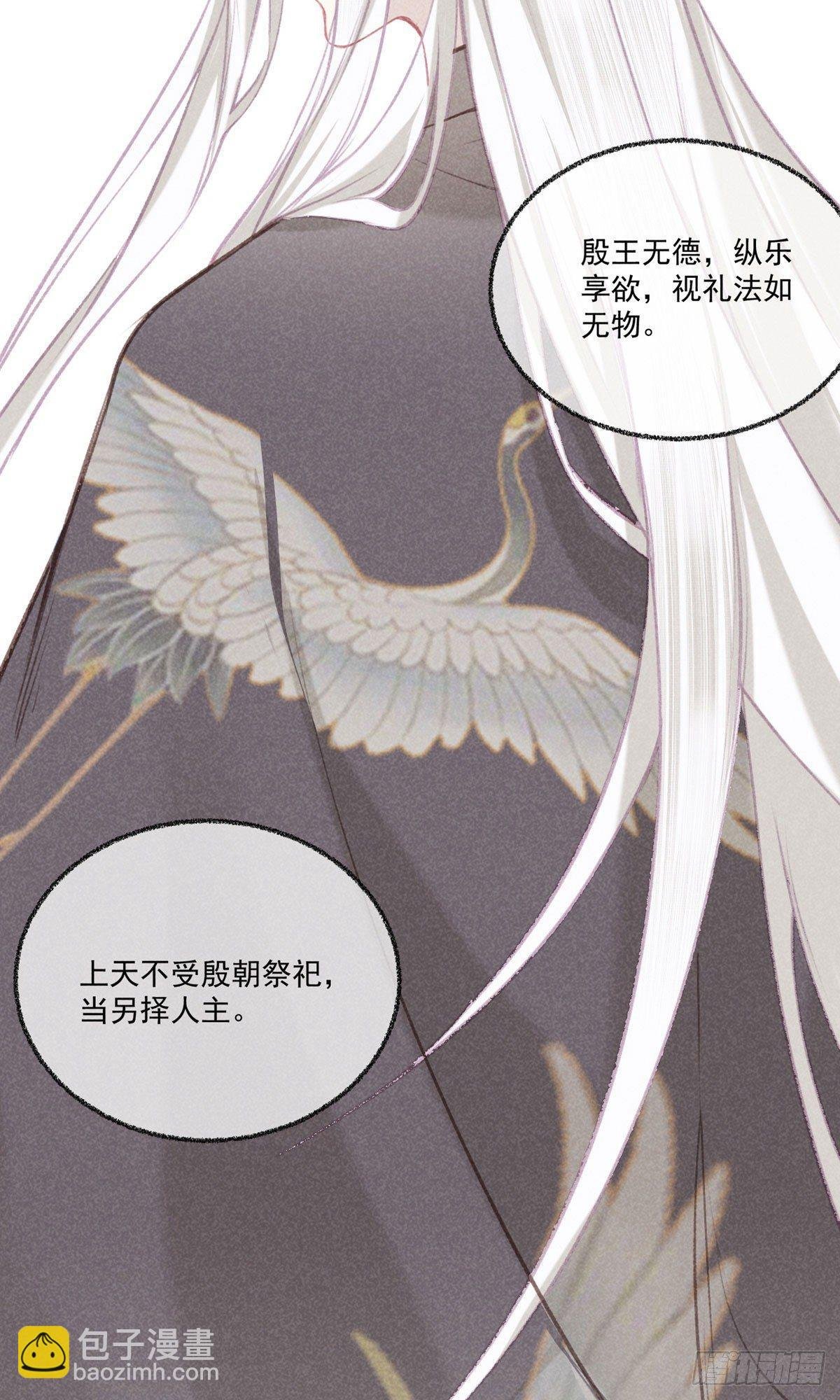 五一番外之西宫身中魅毒(上)