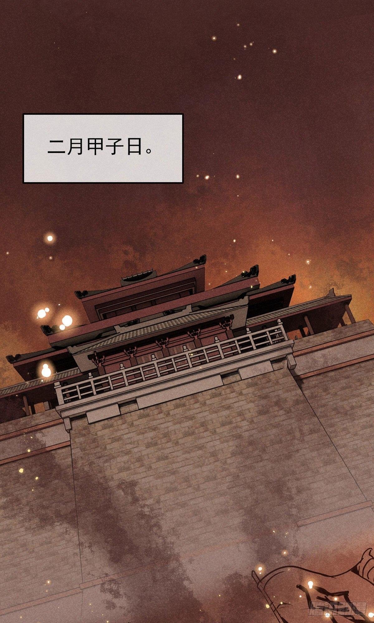 五一番外之西宫身中魅毒(上)