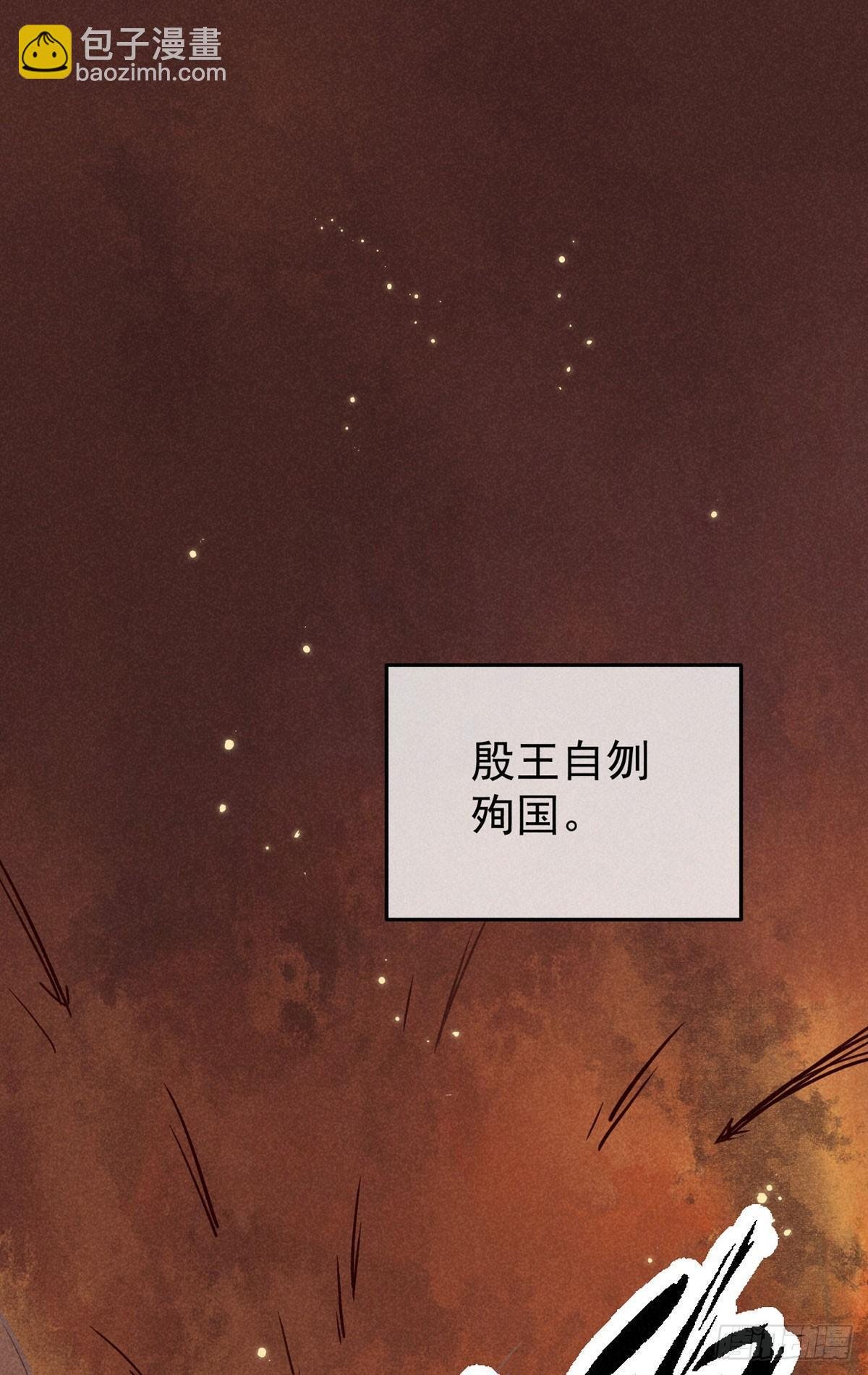五一番外之西宫身中魅毒(上)