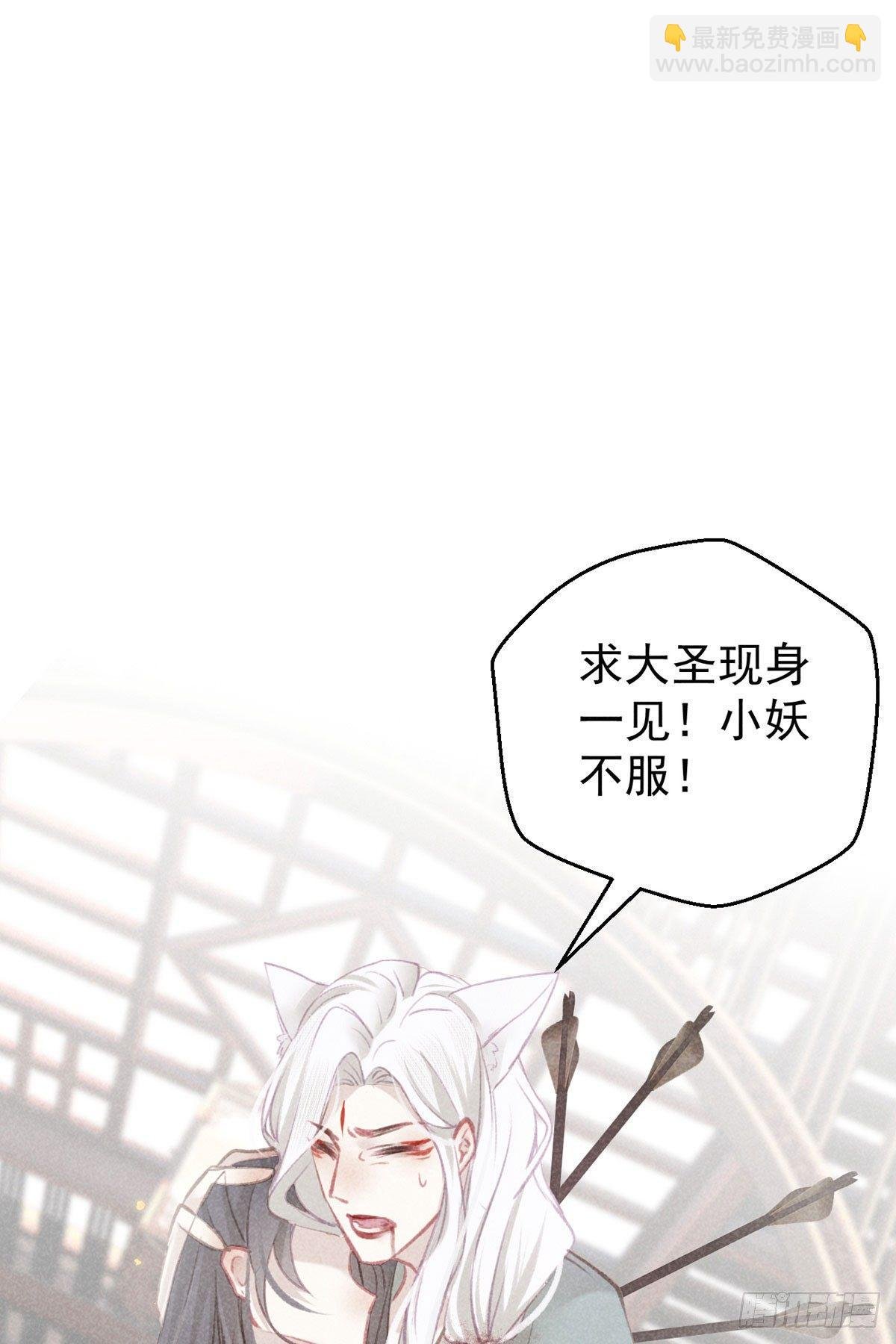 五一番外之西宫身中魅毒(上)