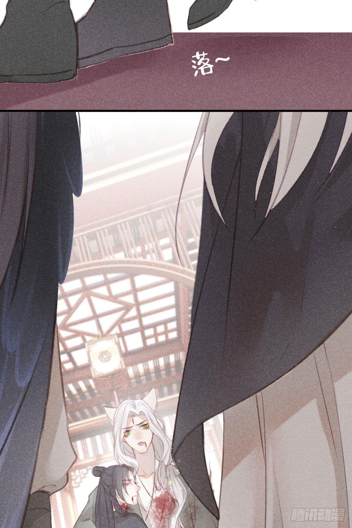 五一番外之西宫身中魅毒(上)