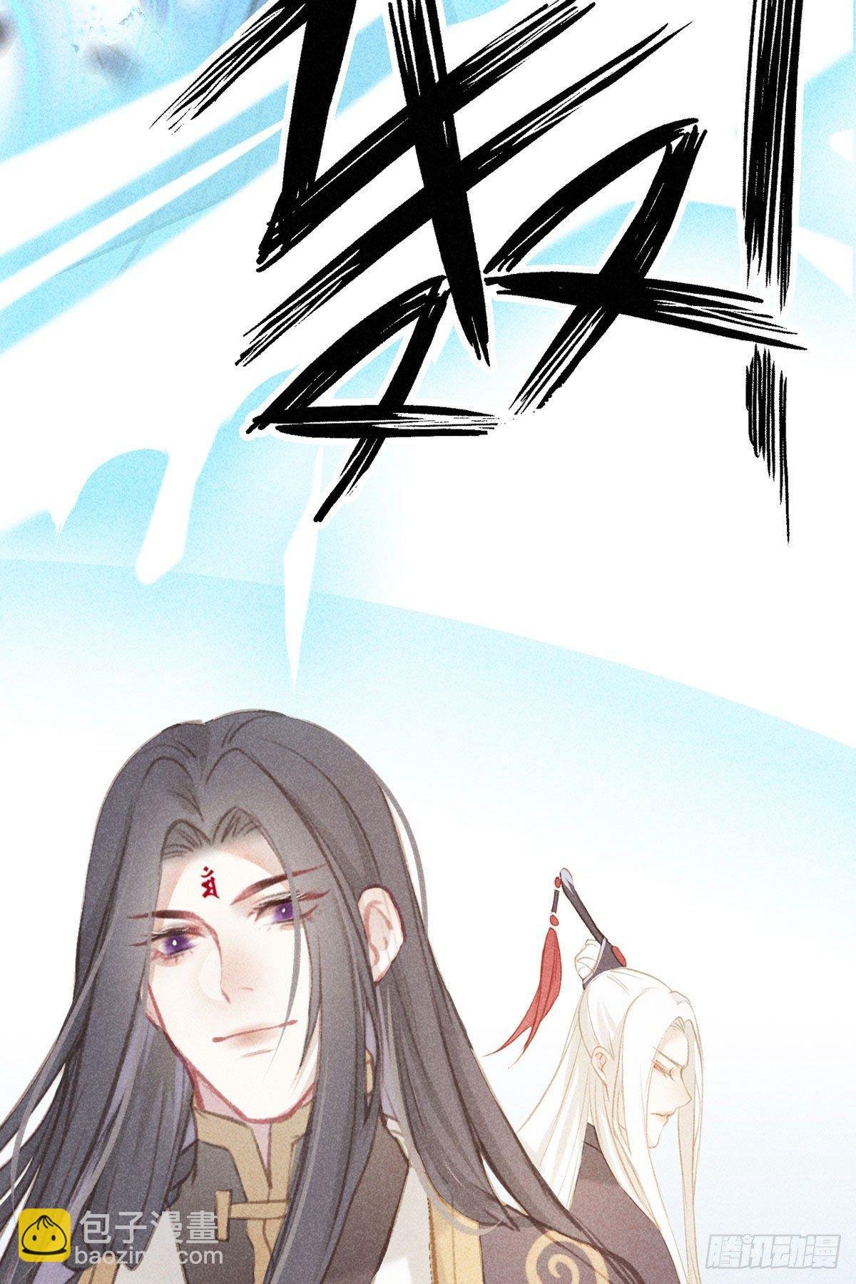 五一番外之西宫身中魅毒(上)