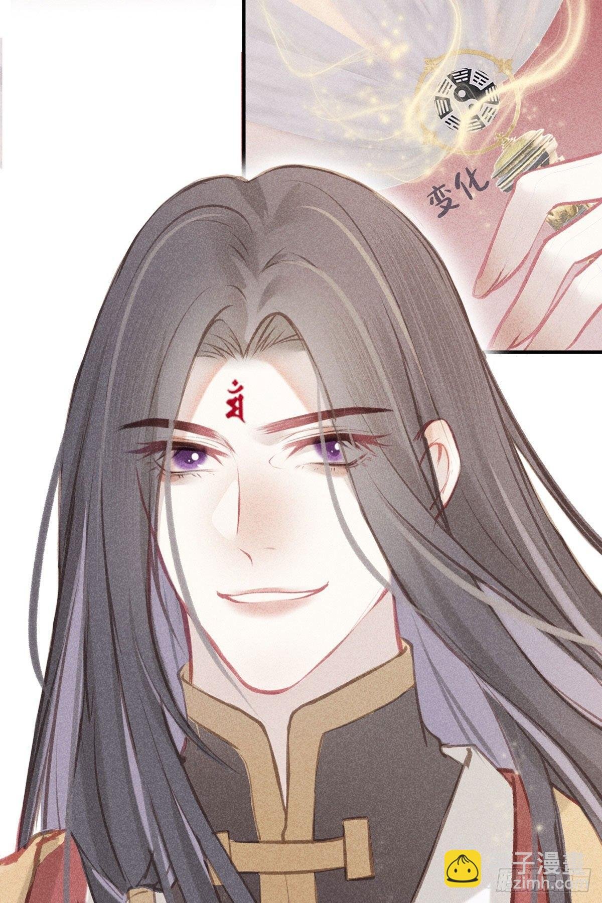 五一番外之西宫身中魅毒(上)