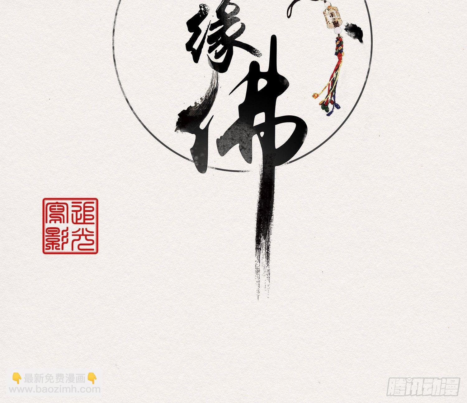 雪中宴17-赠花卿