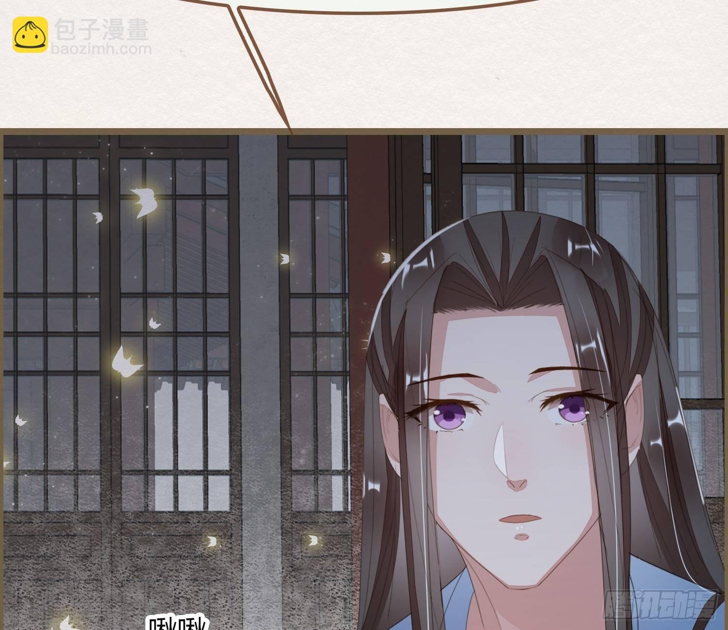 雪中宴17-赠花卿