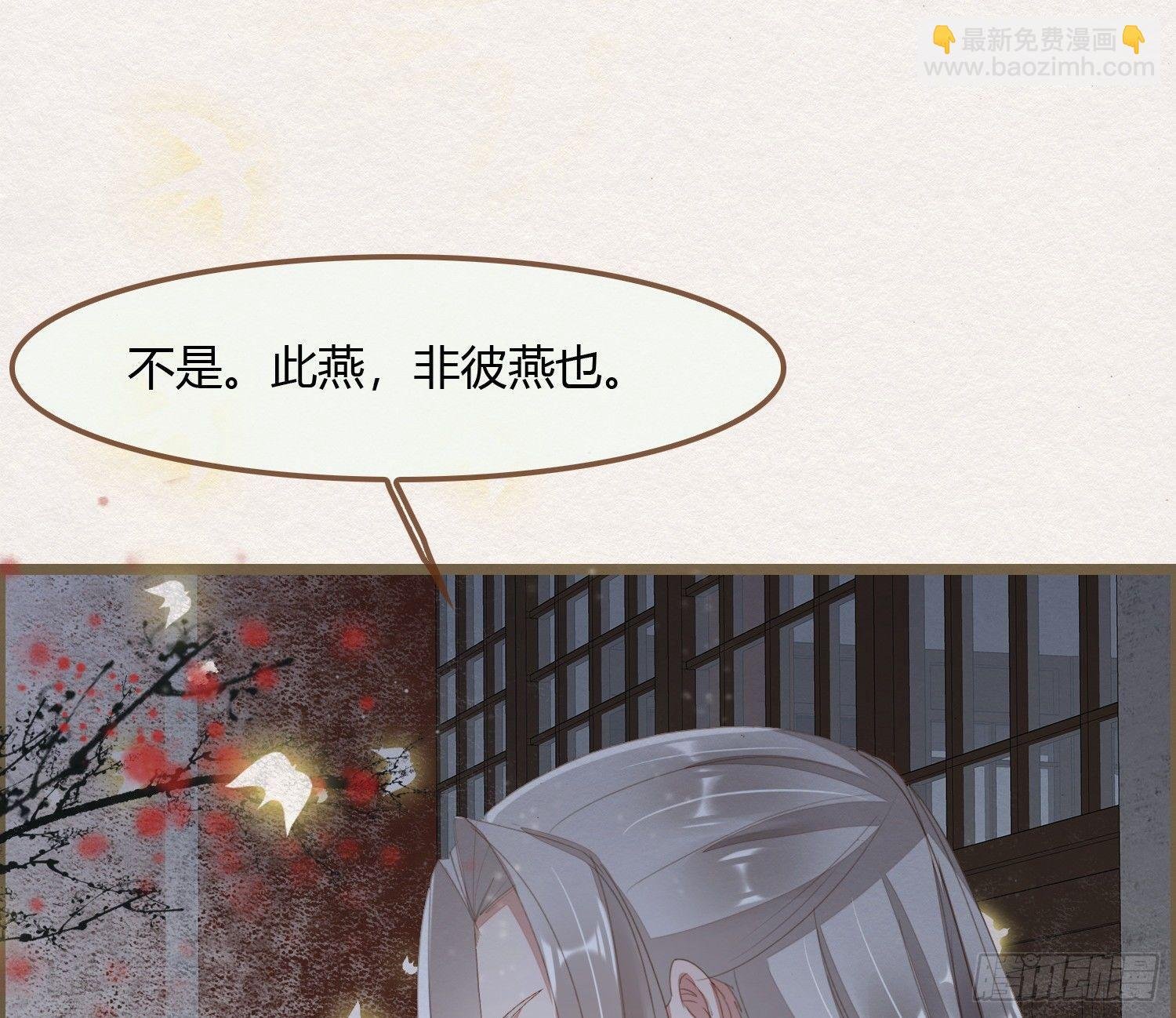 雪中宴17-赠花卿