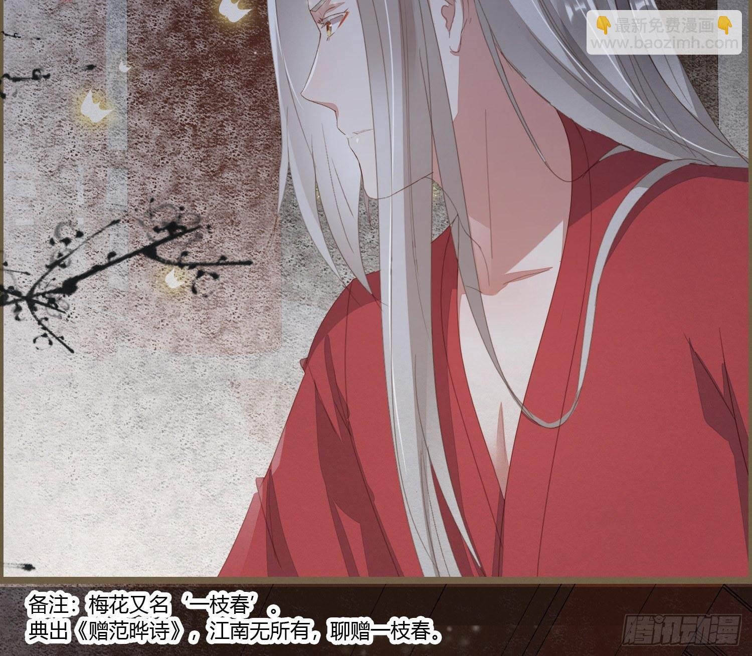 雪中宴17-赠花卿