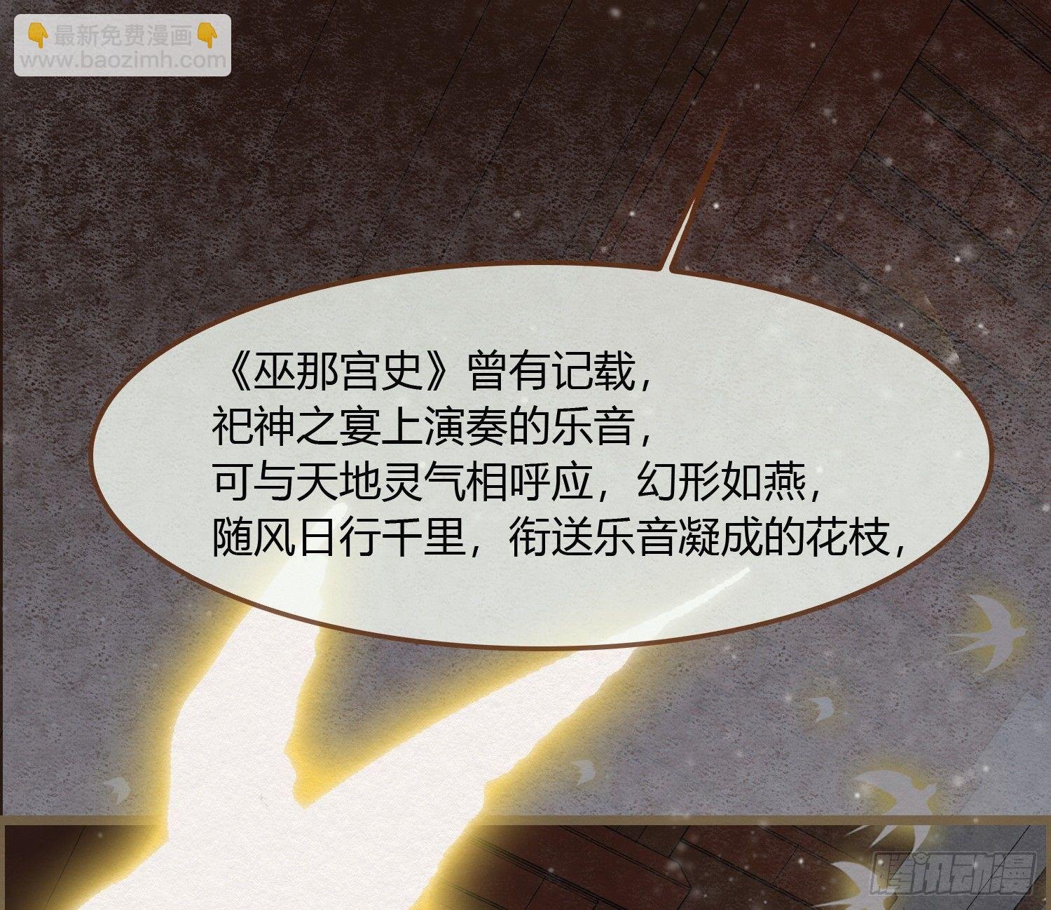 雪中宴17-赠花卿