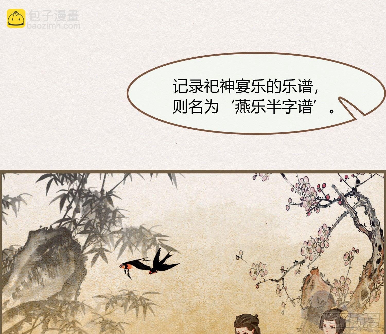 雪中宴17-赠花卿