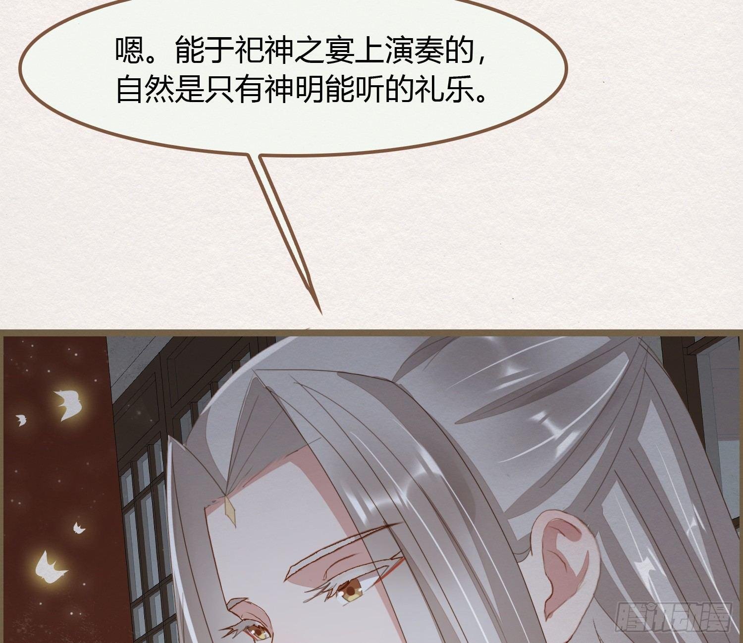 雪中宴17-赠花卿