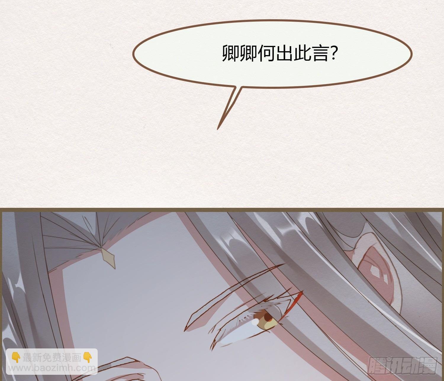 雪中宴17-赠花卿