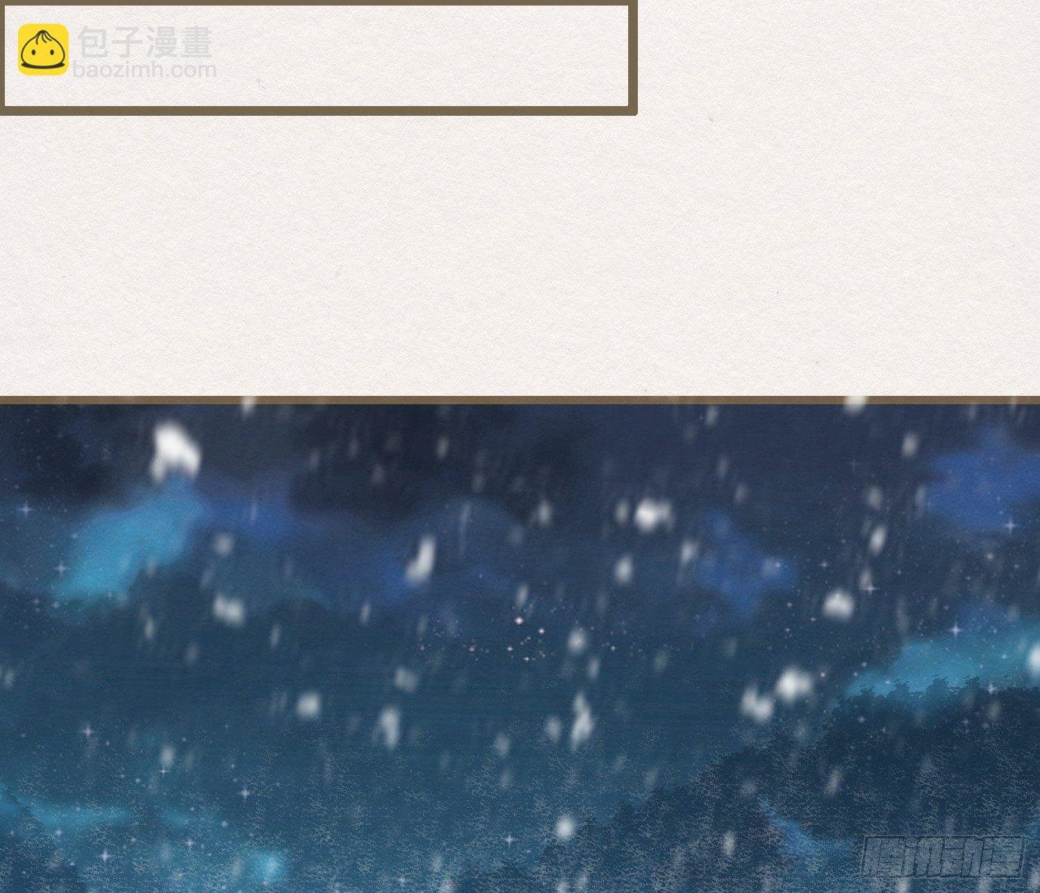 雪中宴17-赠花卿