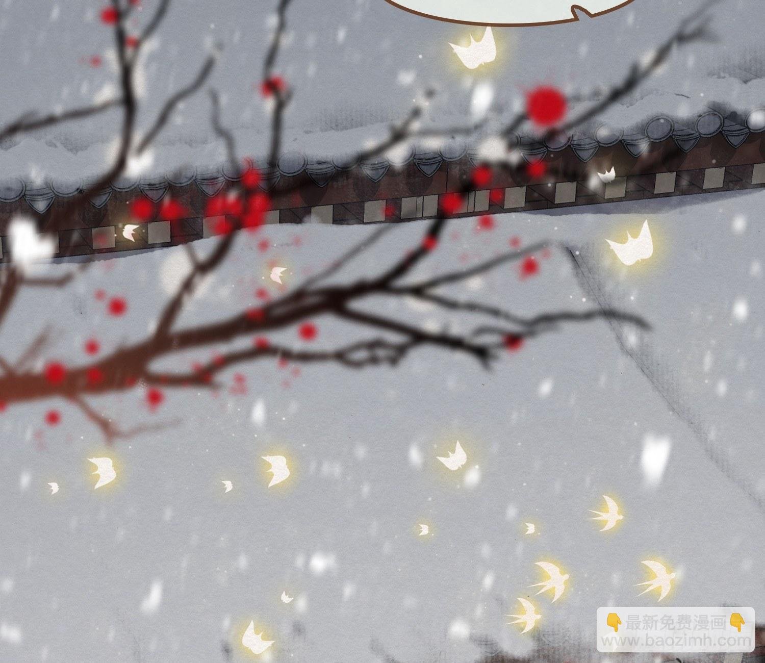 雪中宴17-赠花卿