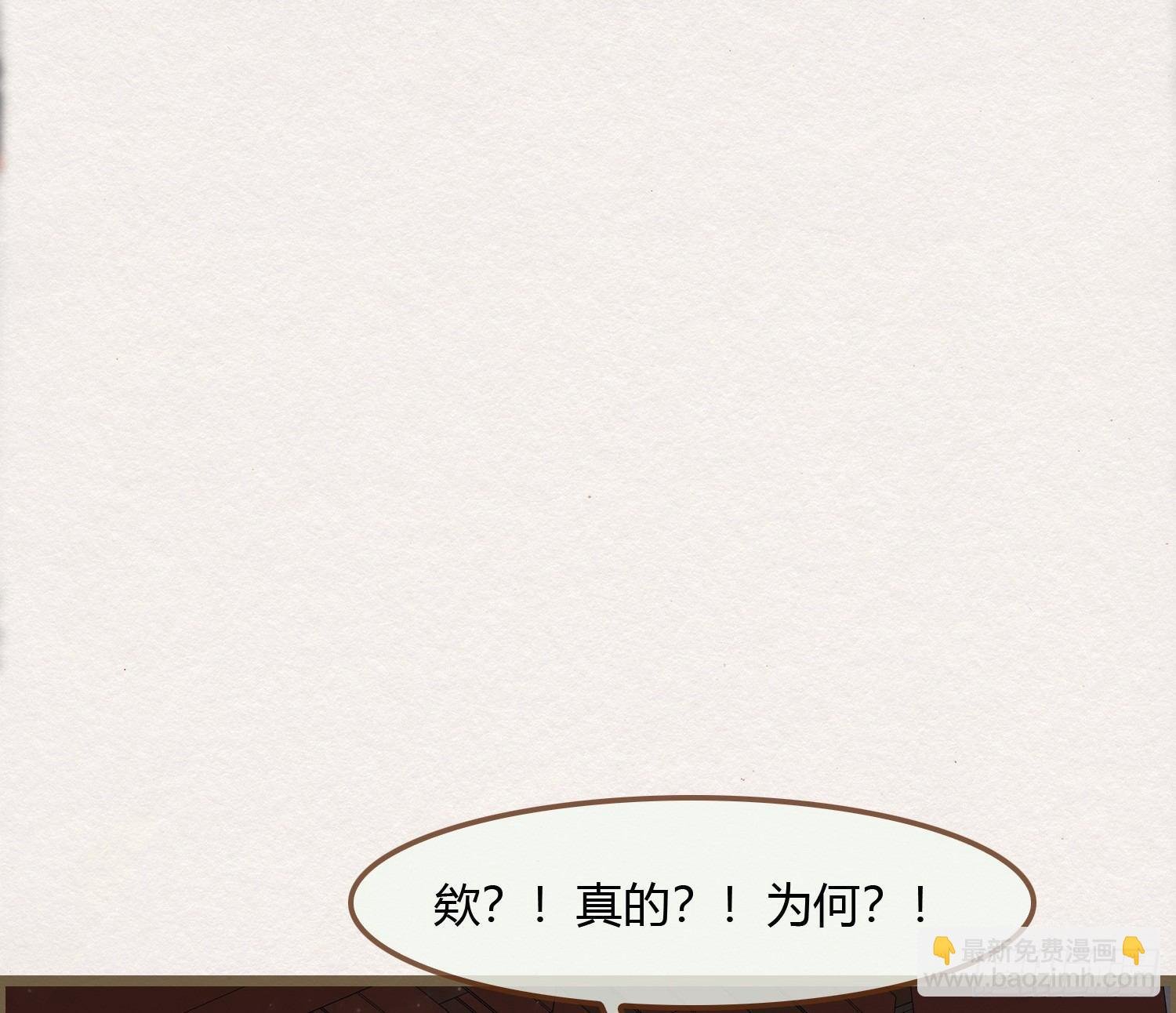 雪中宴17-赠花卿